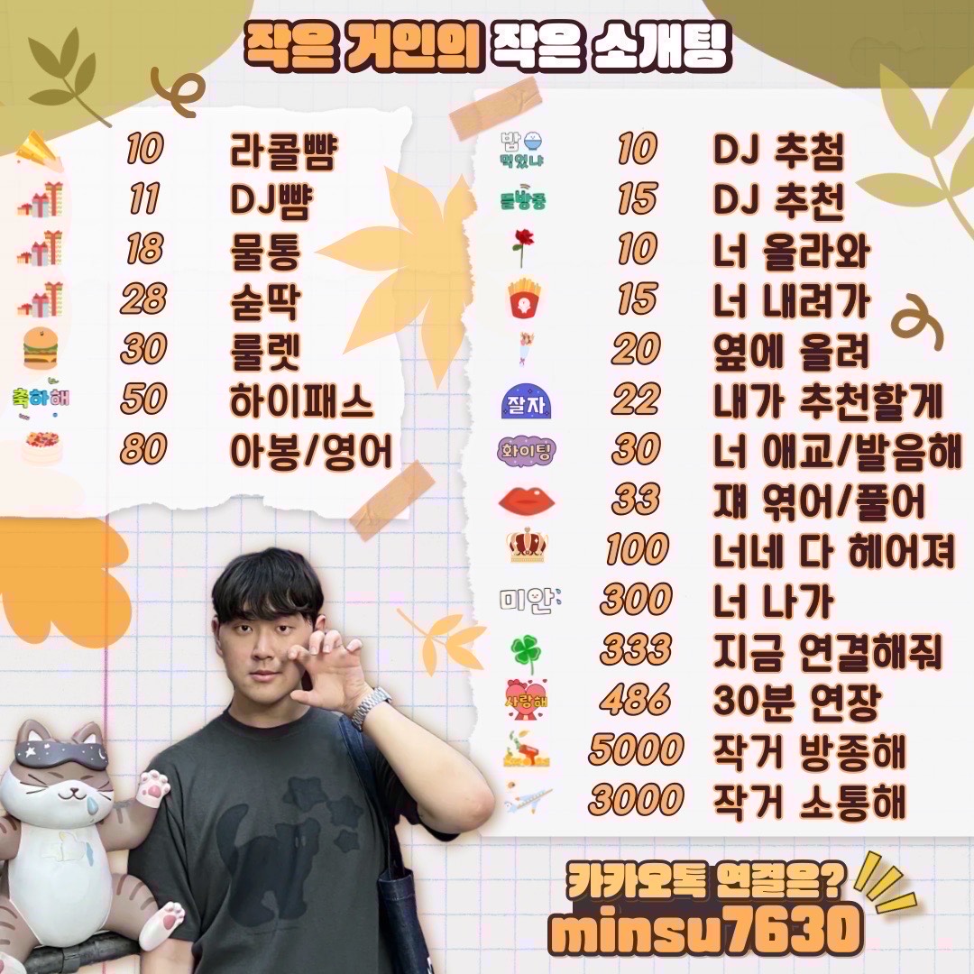 🔥하이텐션 소개팅🔥뉴페환영🤗