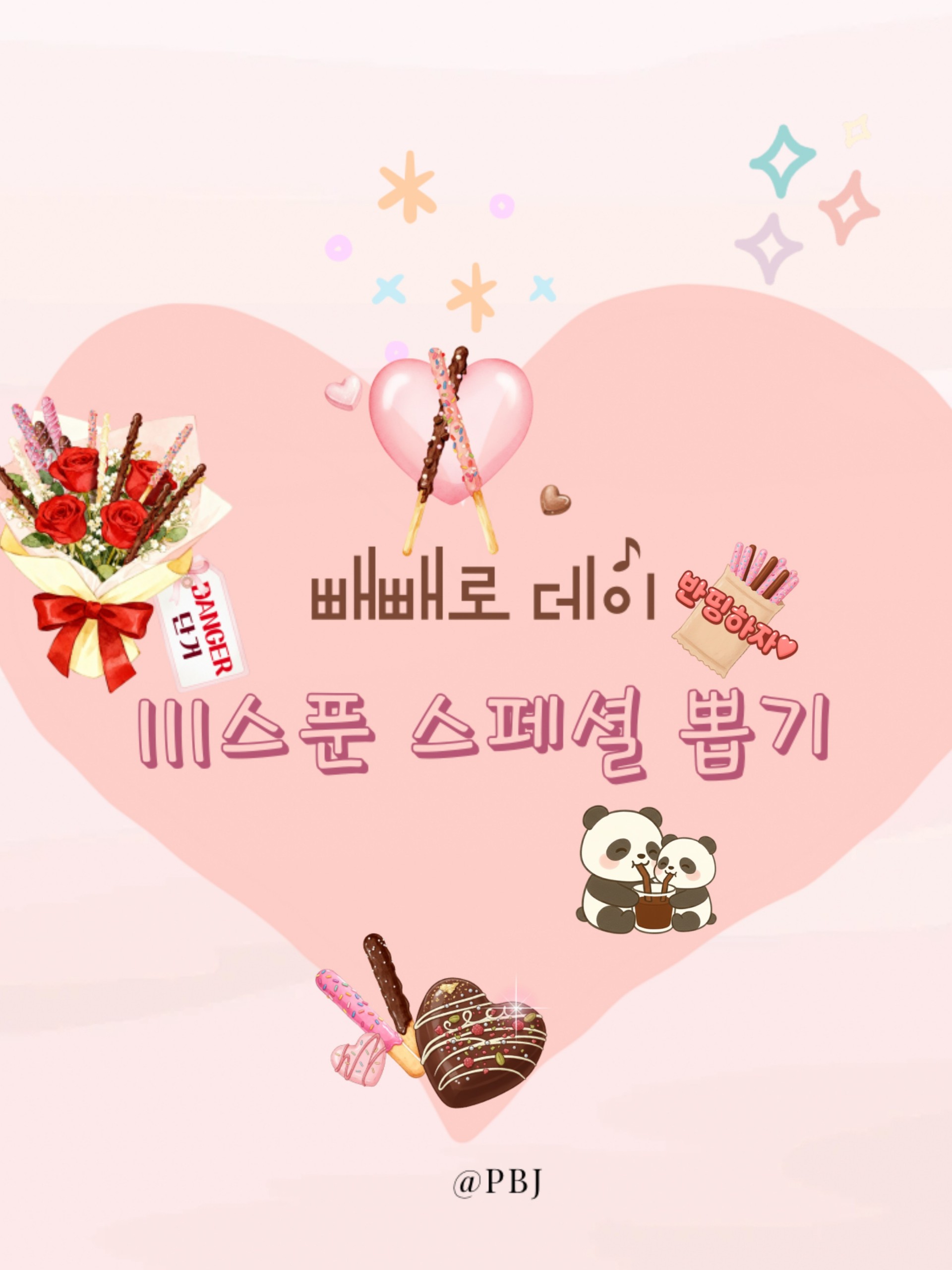 뭐라도 들을 거리가 필요하다면