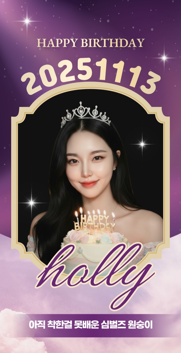 # 잔잔함 한 스푼, 경박함 열 스푼