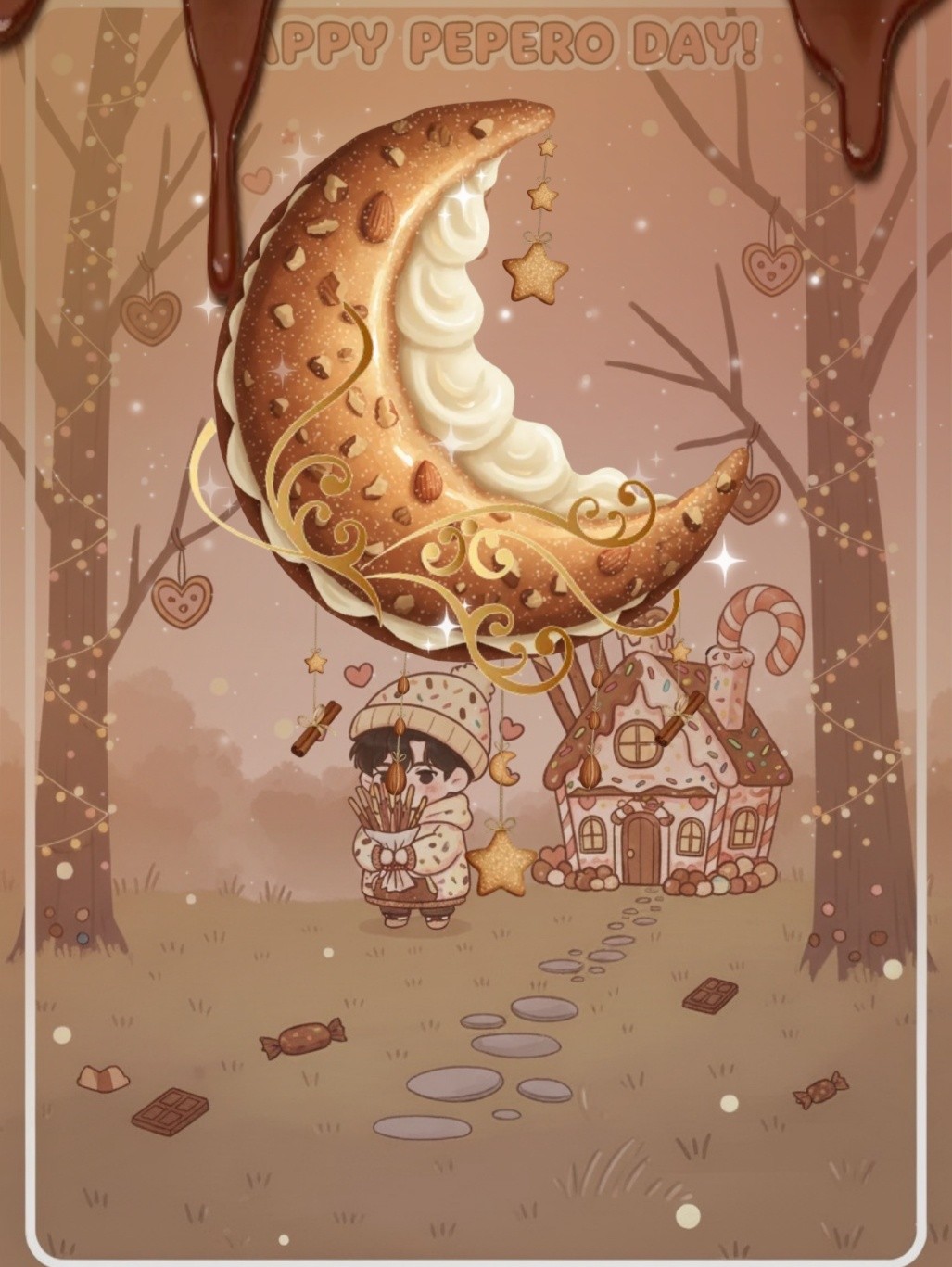 우리를 잇는 새벽,