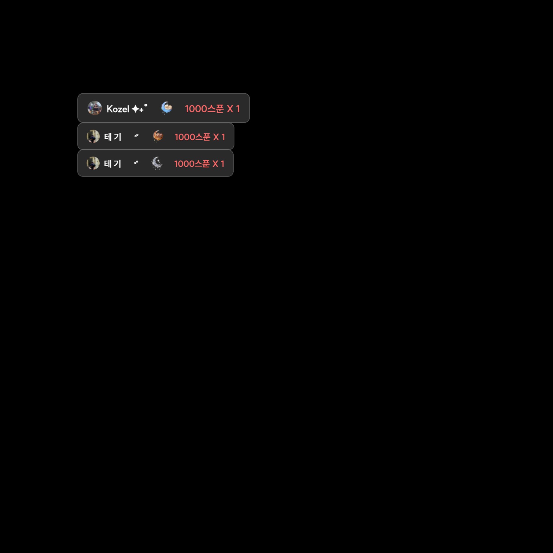 날씨가 춥습니다 ,