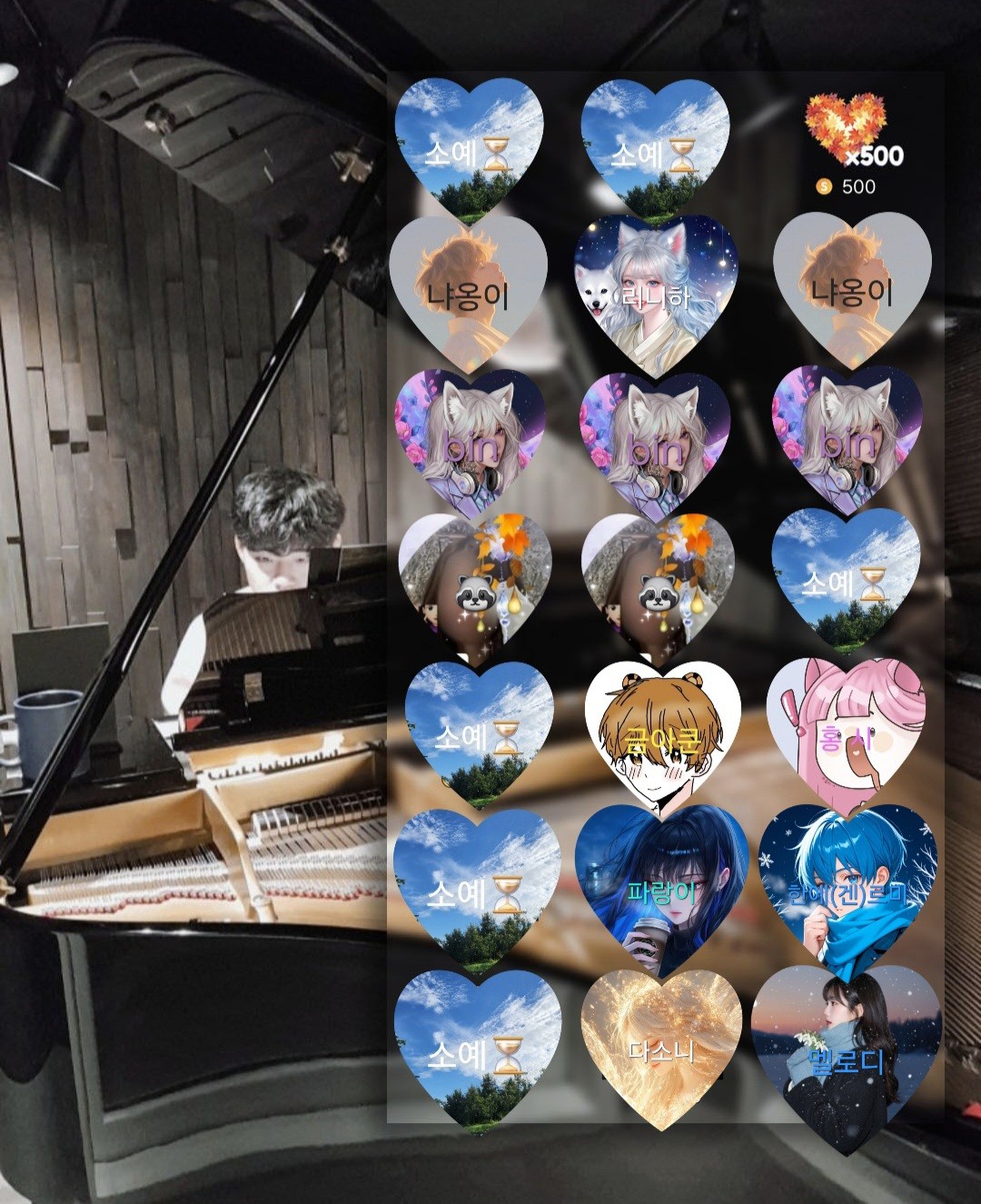 프로필보고 피아노 연주해 드립니다🎹