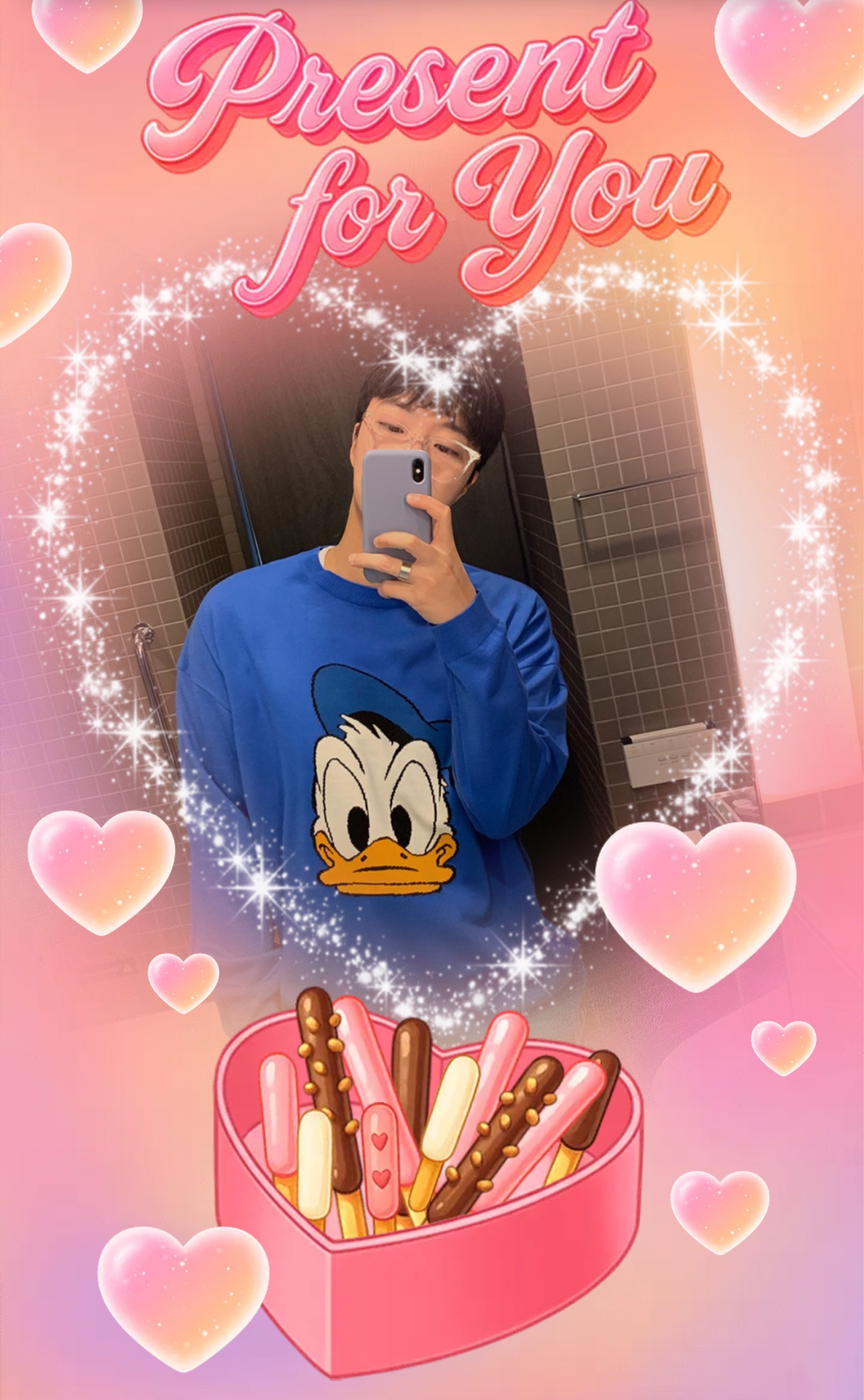 나한테 한 거였지 ,