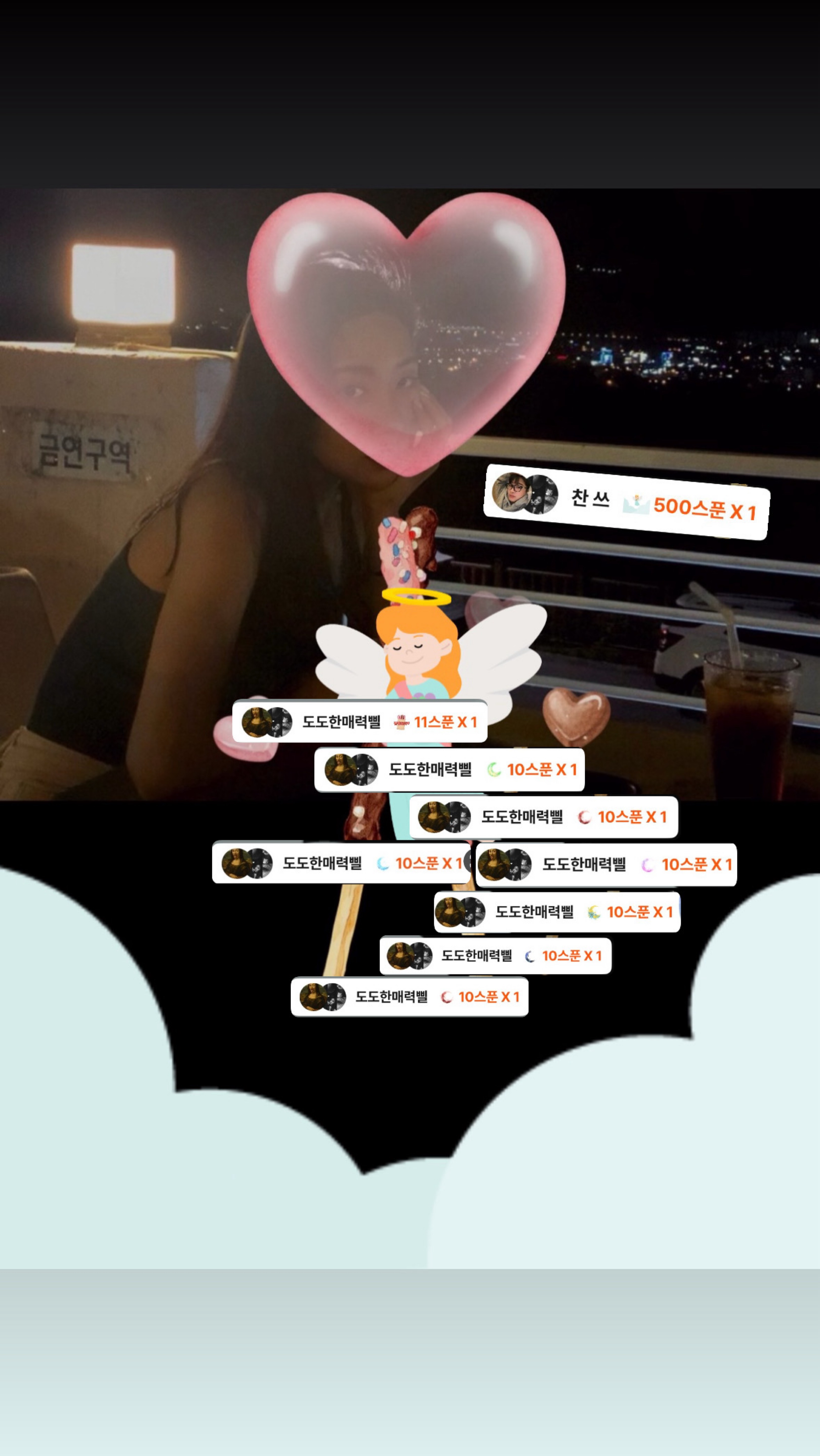 기다려찌?🧸🎀