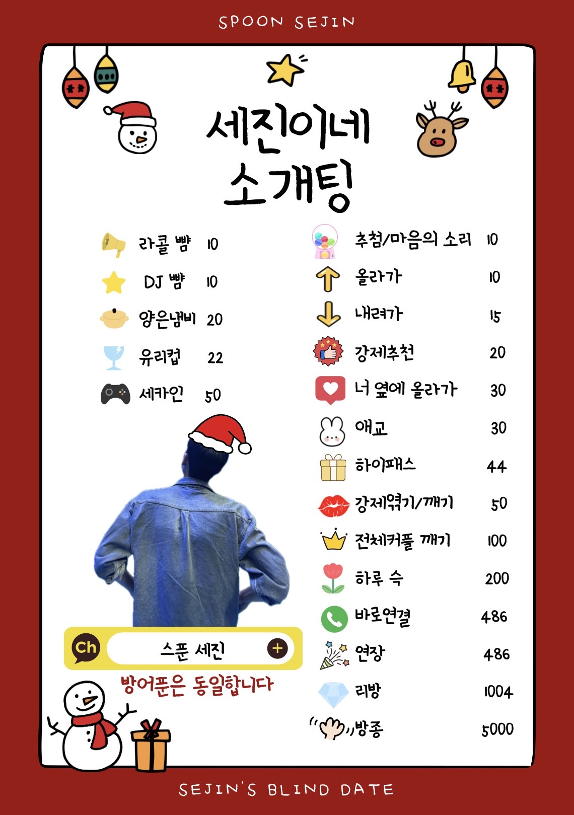 🤭바로연결 이벤트 가성비 소개팅🤤