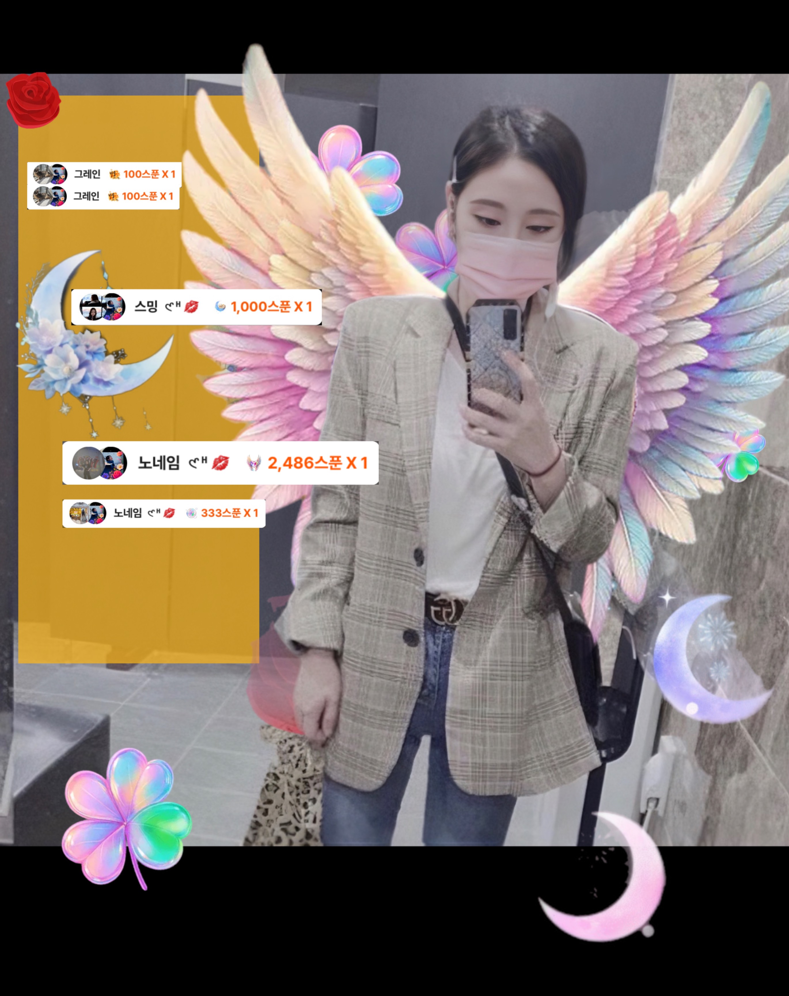 ♥️ 시몬스 방송 ♥️ 유입환영🙇🏻