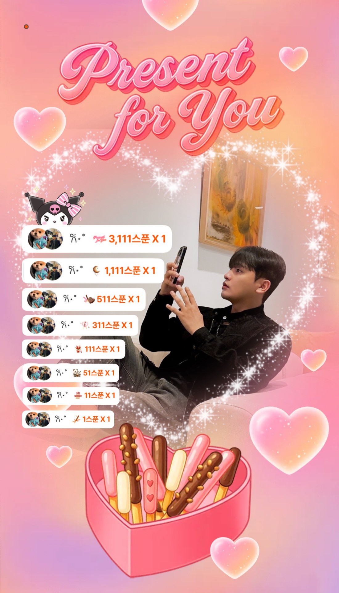 # 방 종 푼 ㅋㅋ