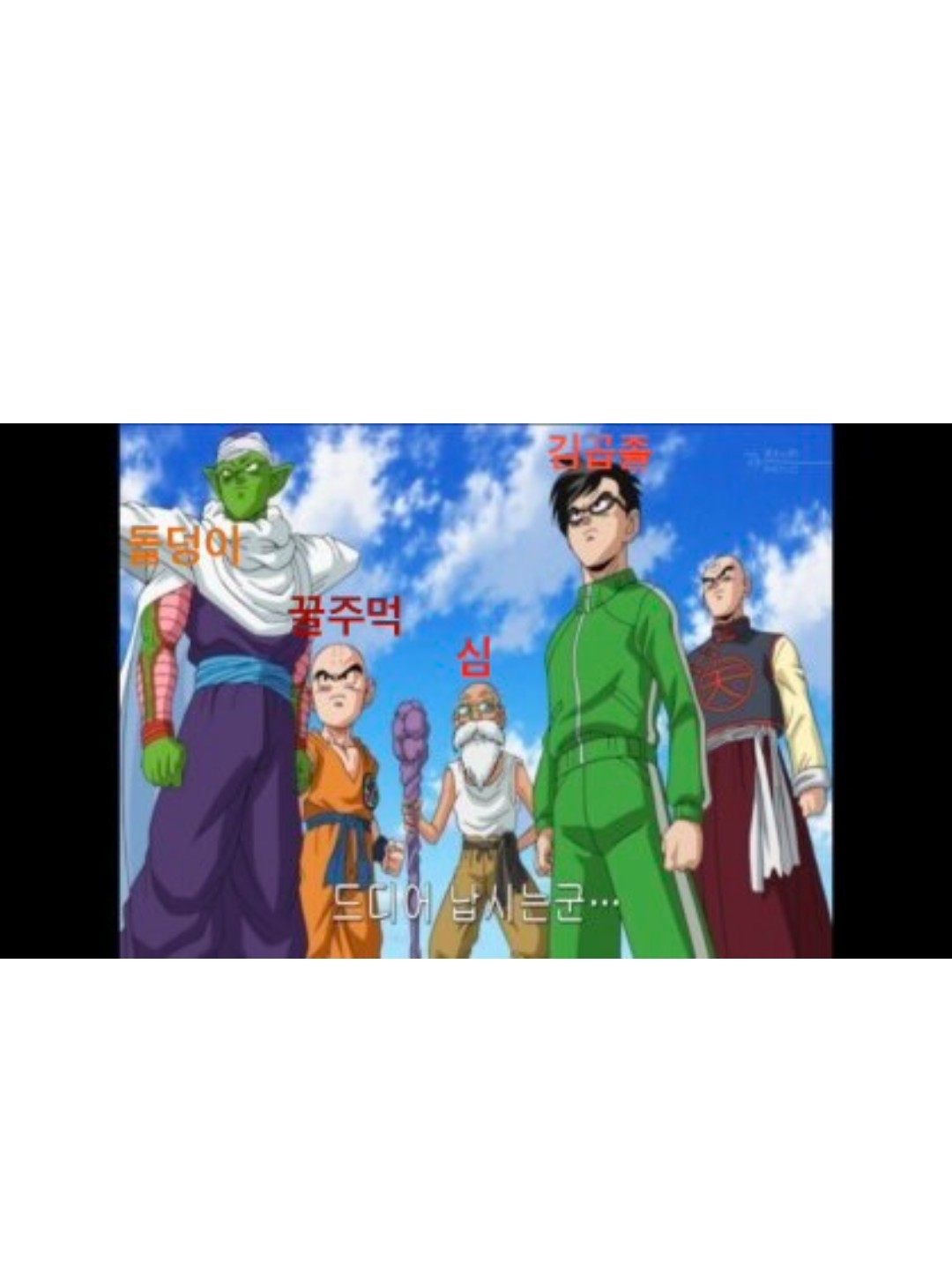 뭐라도 들을 거리가 필요하다면