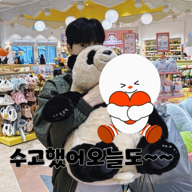 이 ‘ 도를 아십니까 ? ‘