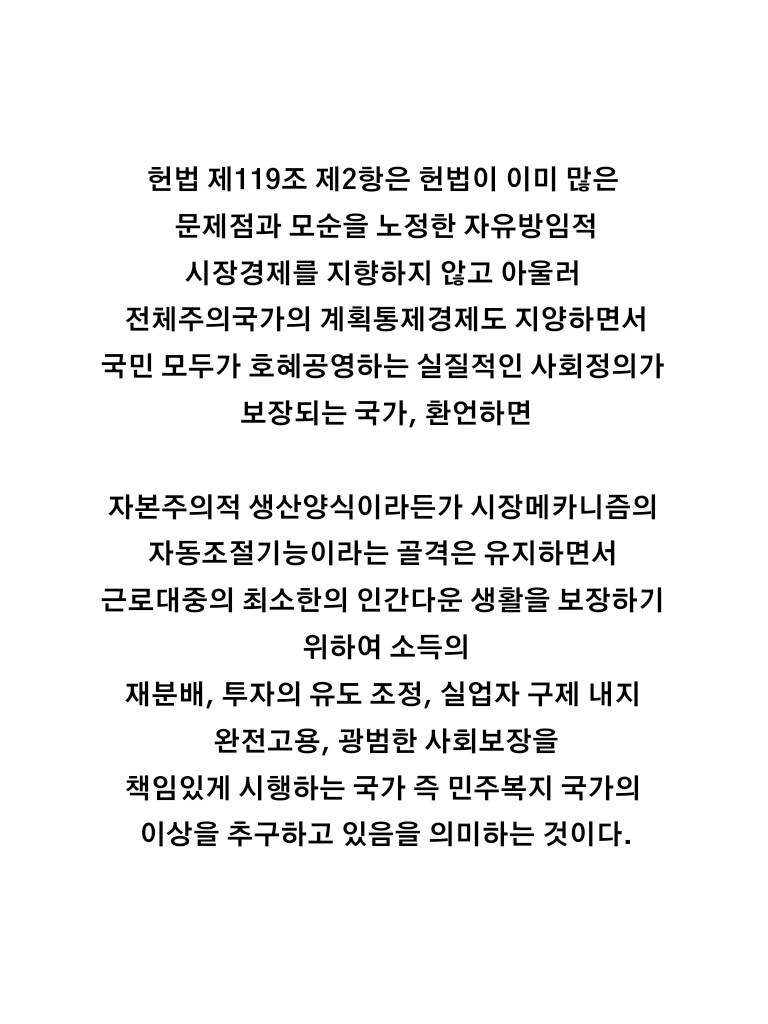 맑음 의인화☀️