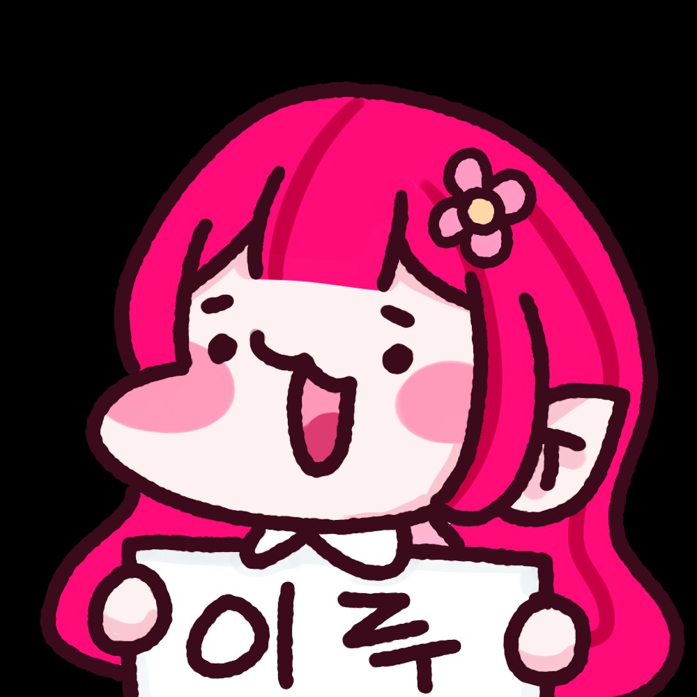 수능 빠이팅이에요🌤️