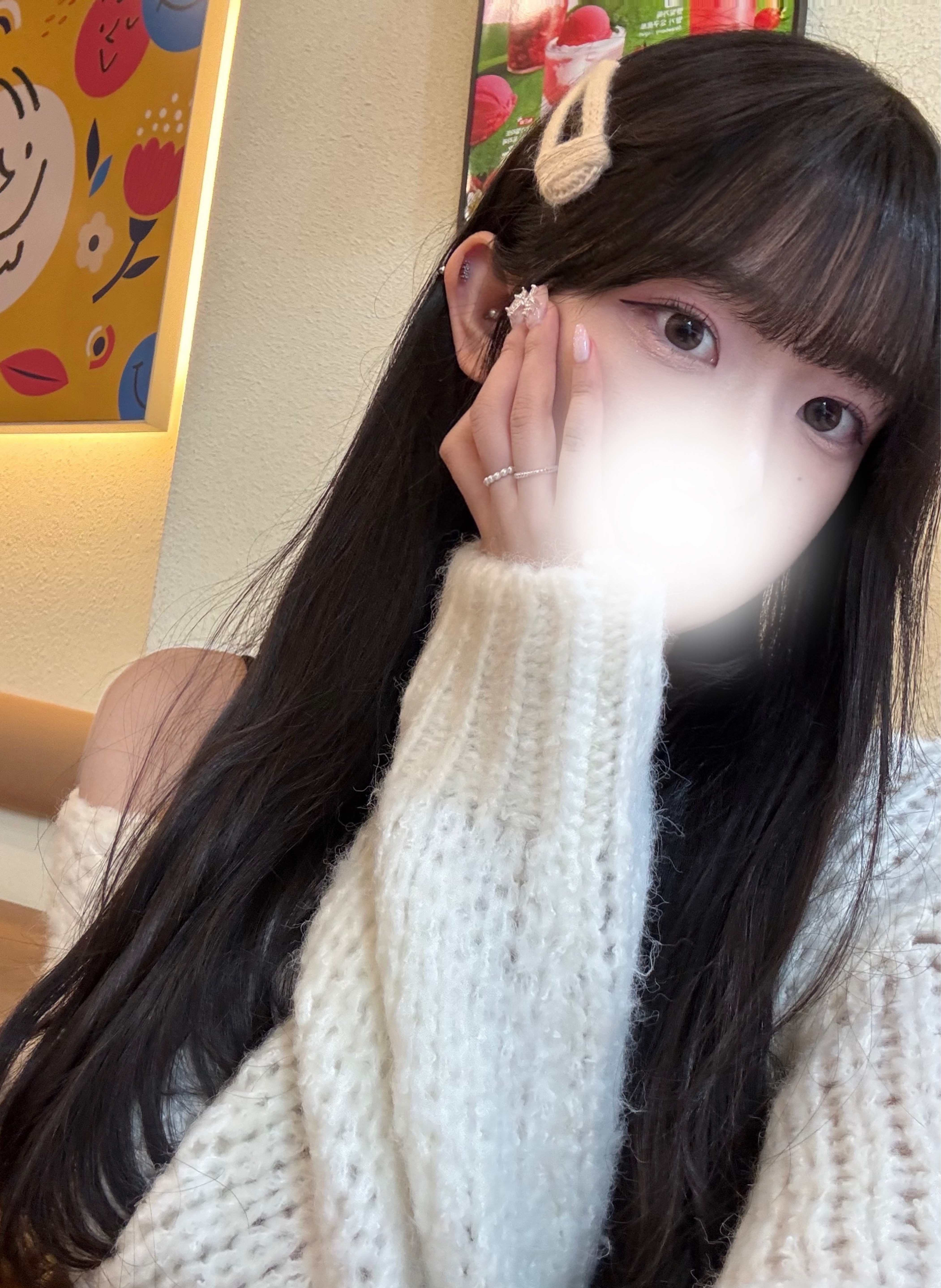 안오면 나랑 절교