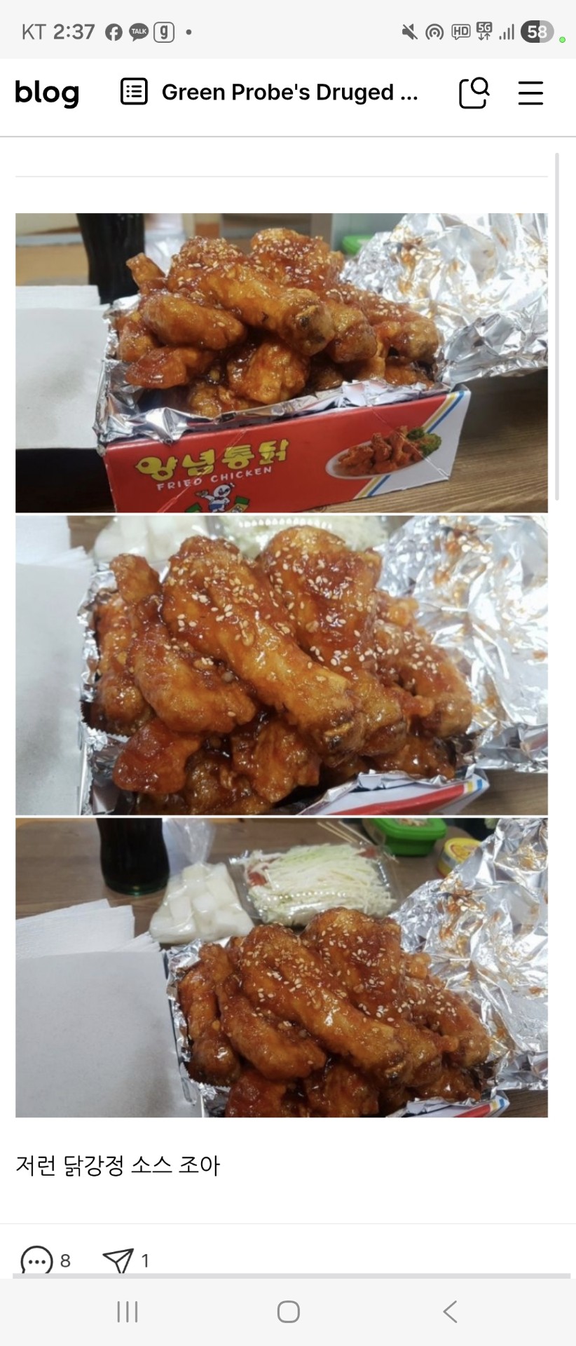 30대인데? 90년대 갬성 놓칠거야?