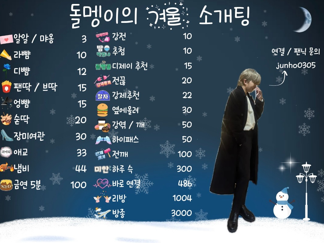 옆구리시린 소개팅