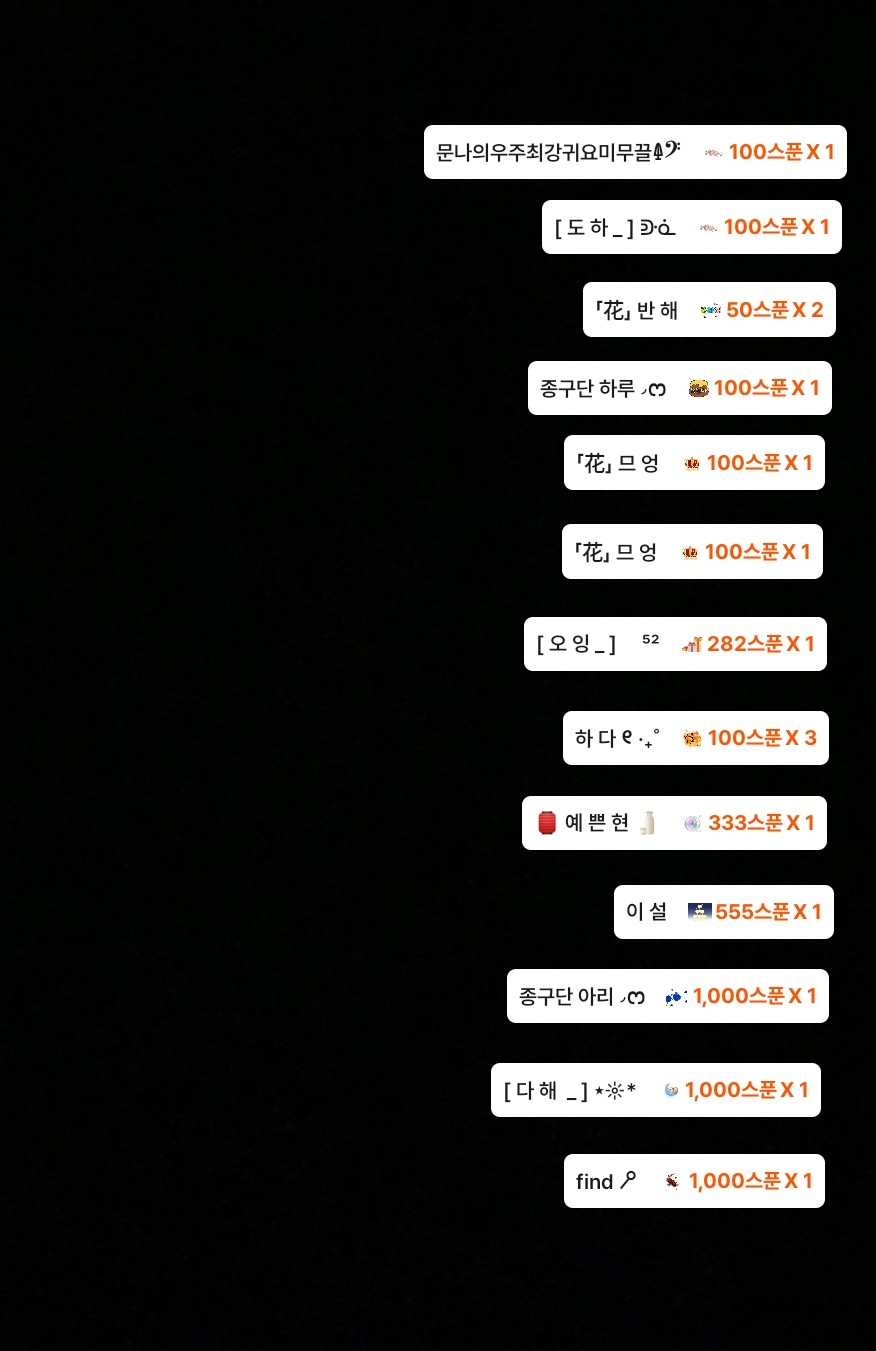 벌써 8주년이네요 🎉