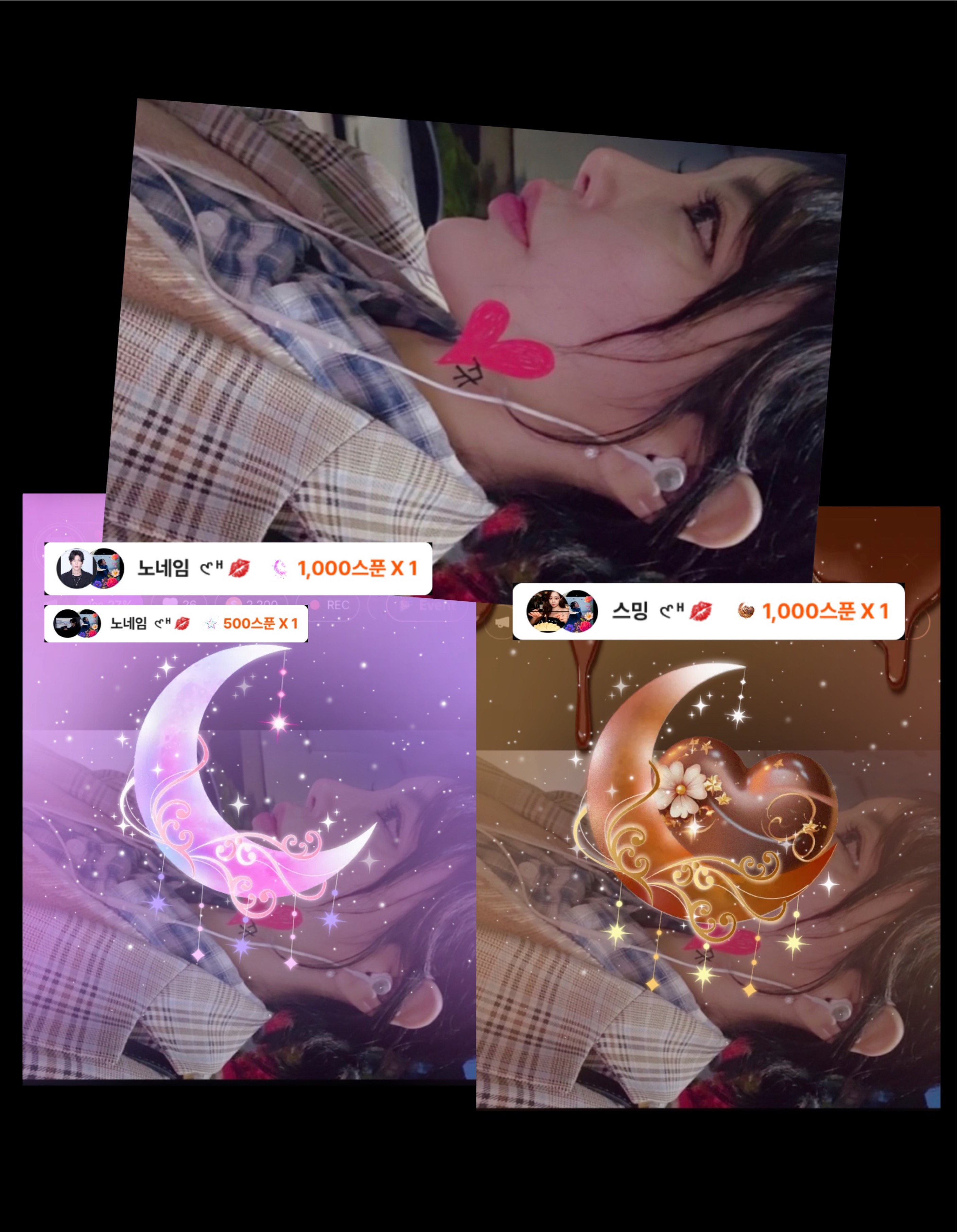 ♥️ 시몬스 방송 ♥️ 유입환영