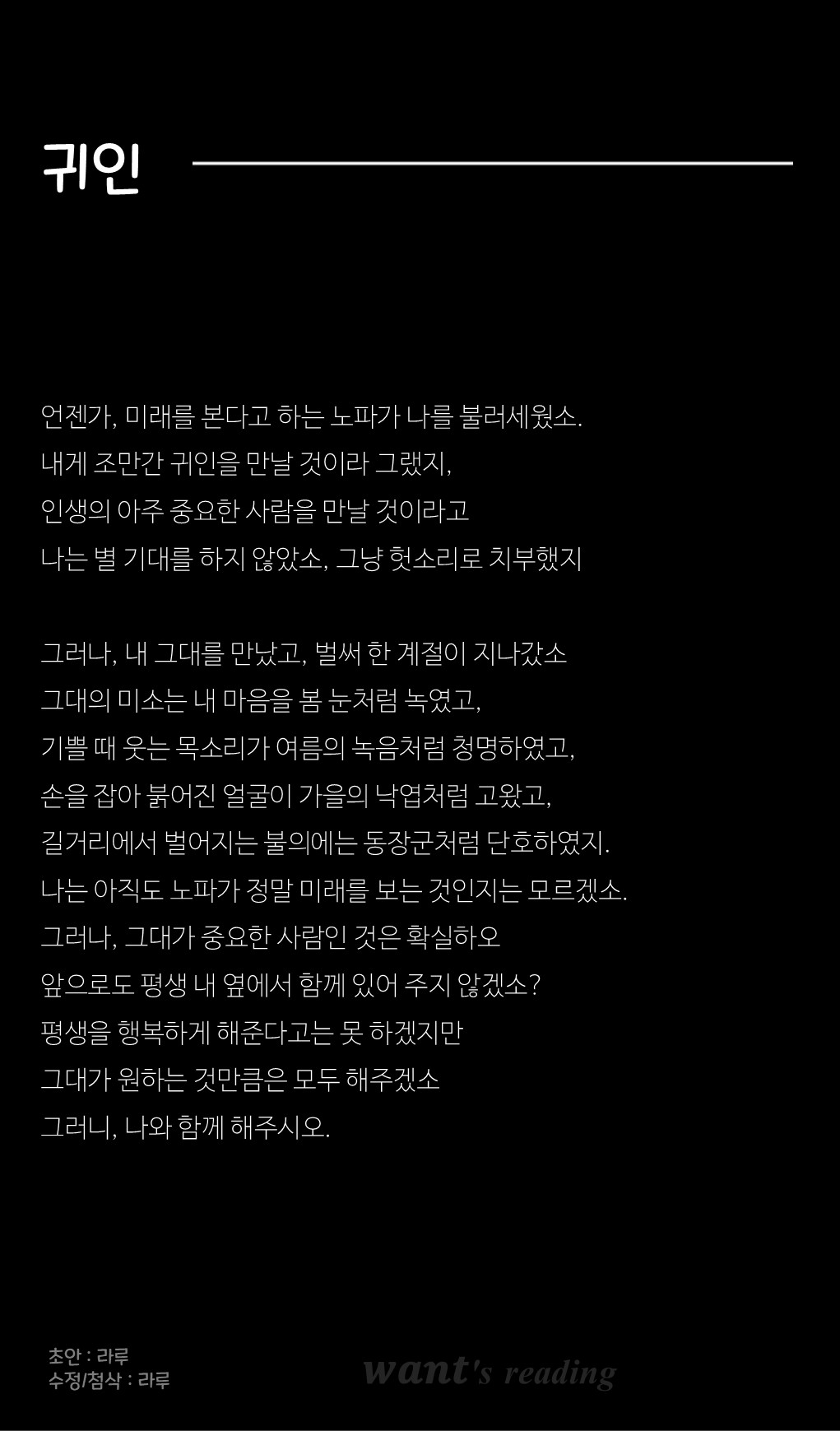 🎞 원트 리딩대본 남녀,동접부족