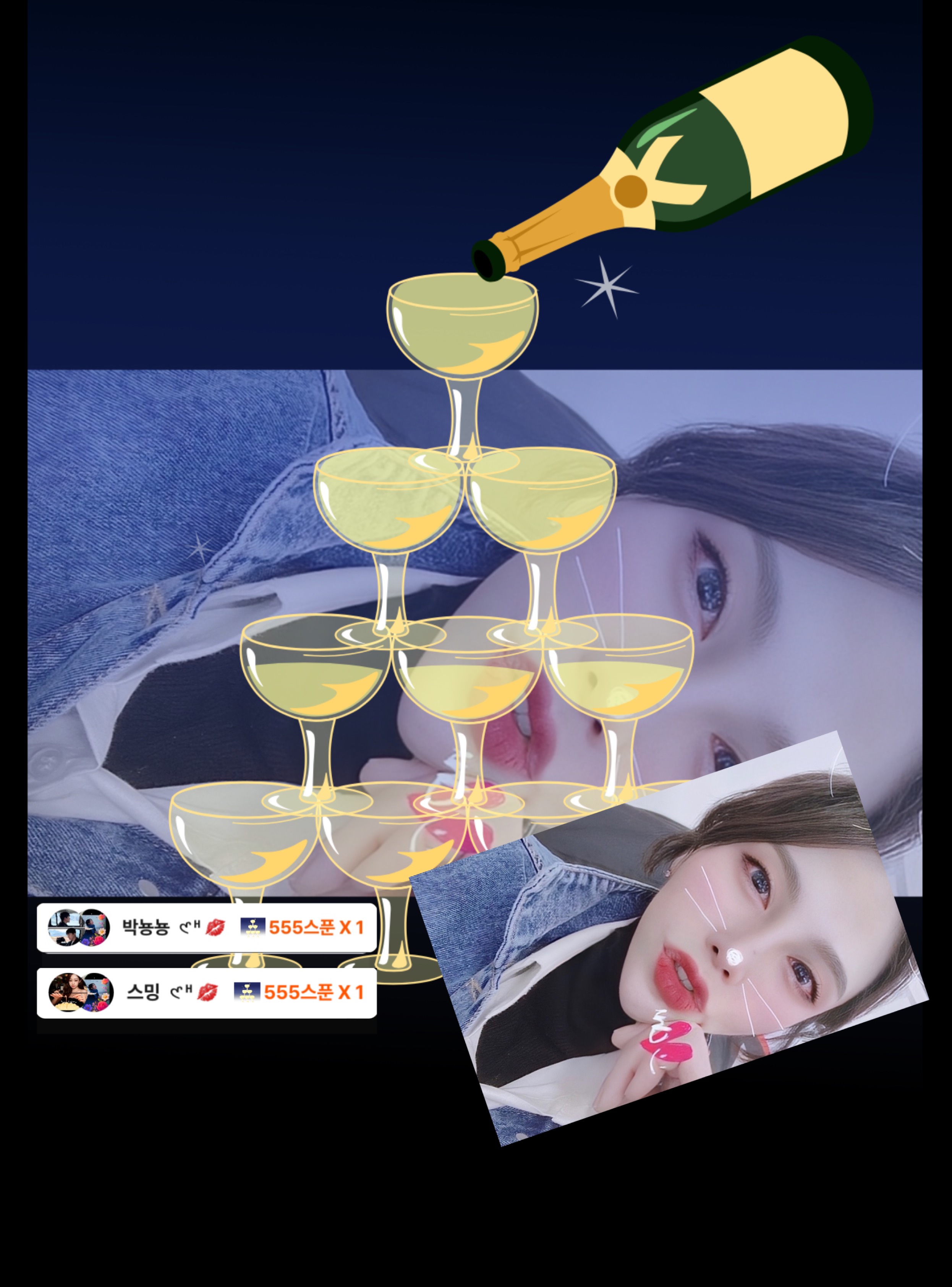 ♥️ 좋 밤 좋 방 ♥️ #유입환영