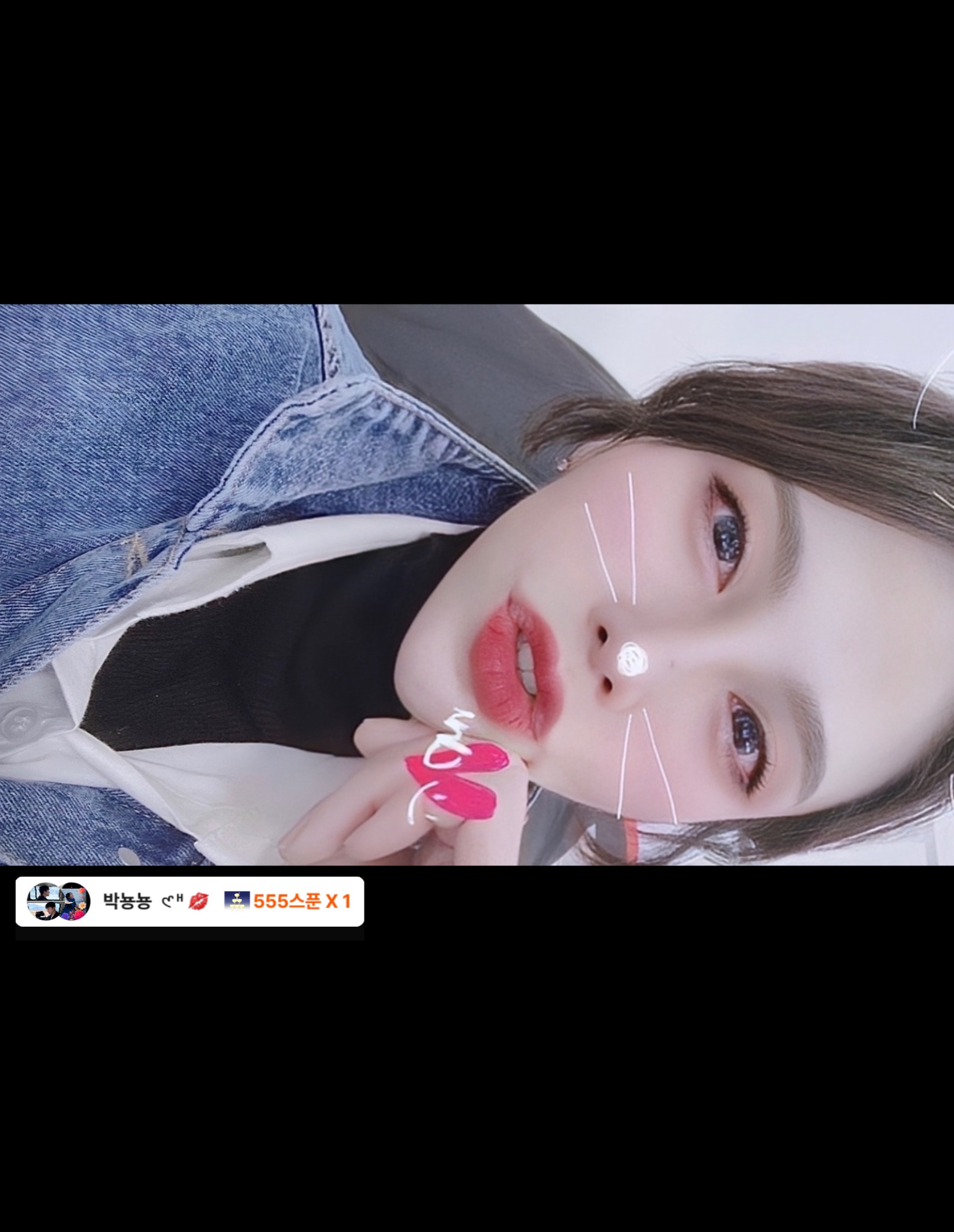 ♥️ 좋 밤 좋 방 ♥️ #유입환영