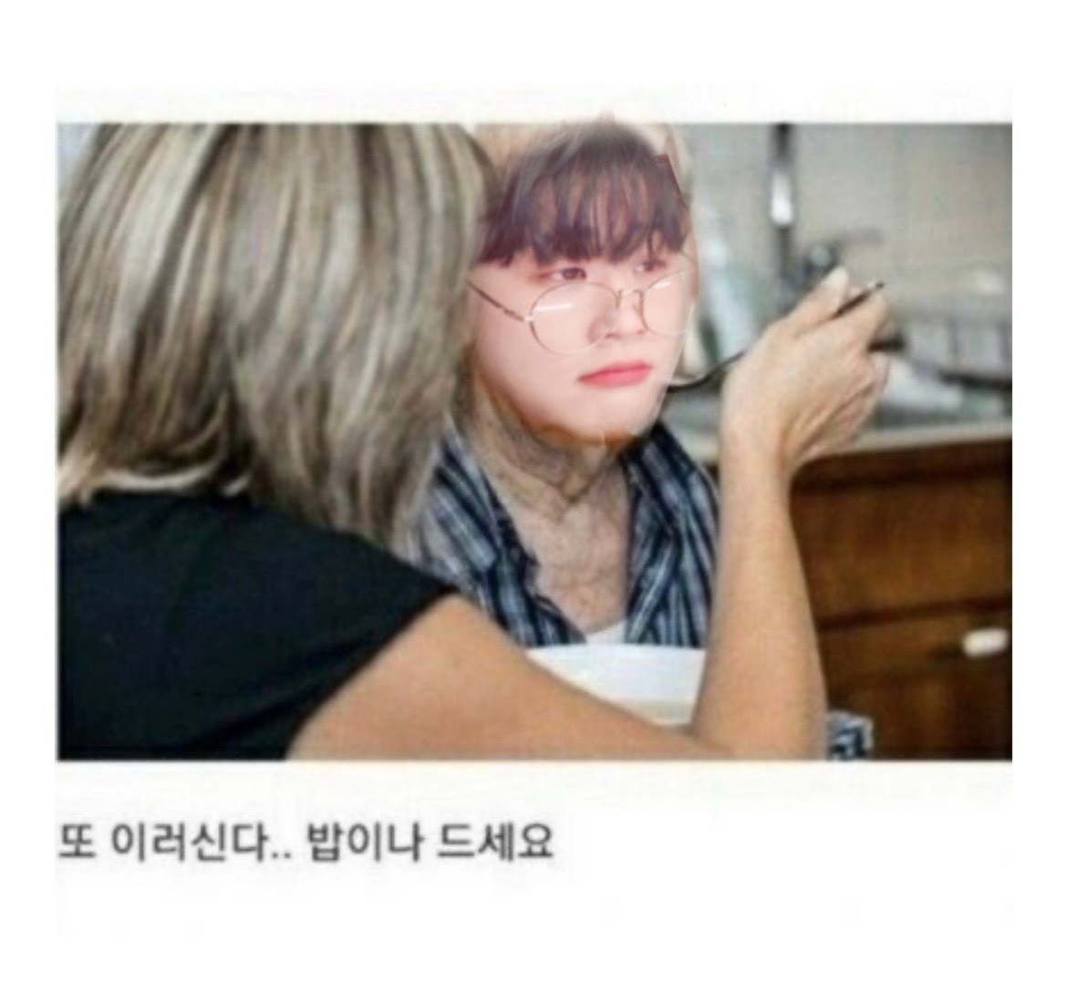 쉰입 ❝웃고 싶으면 오겠지~❞