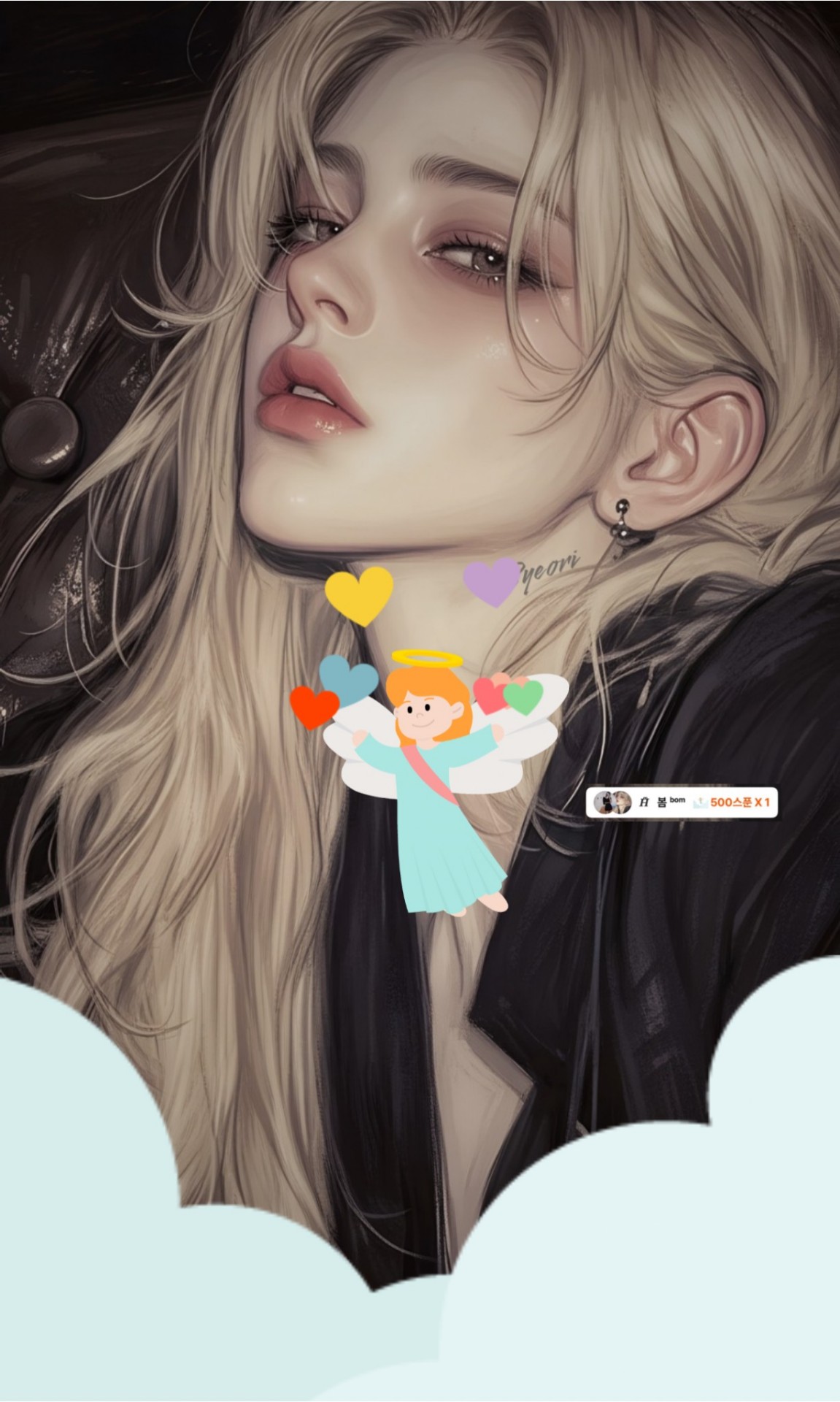 사랑이 필요한 날🤍