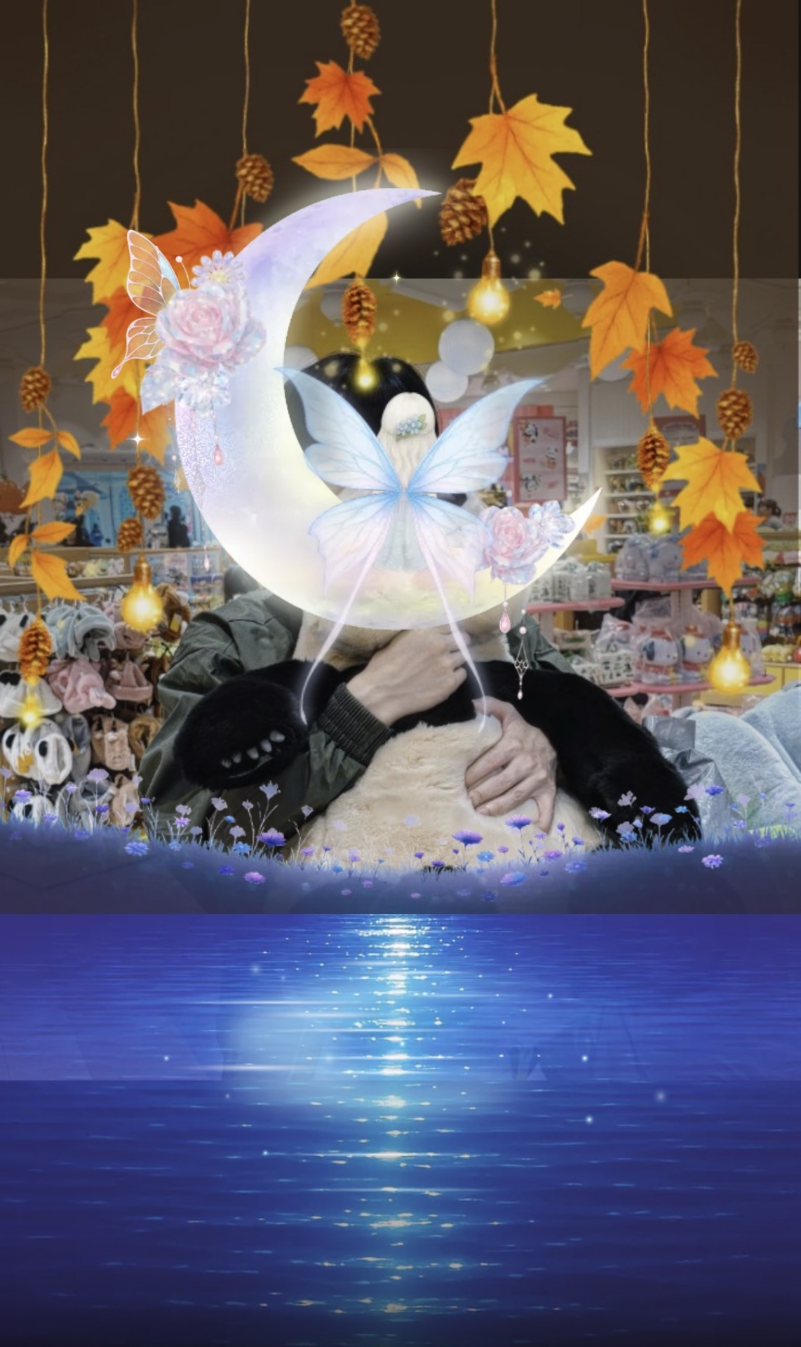 이 ‘ 도를 아십니까 ? ‘