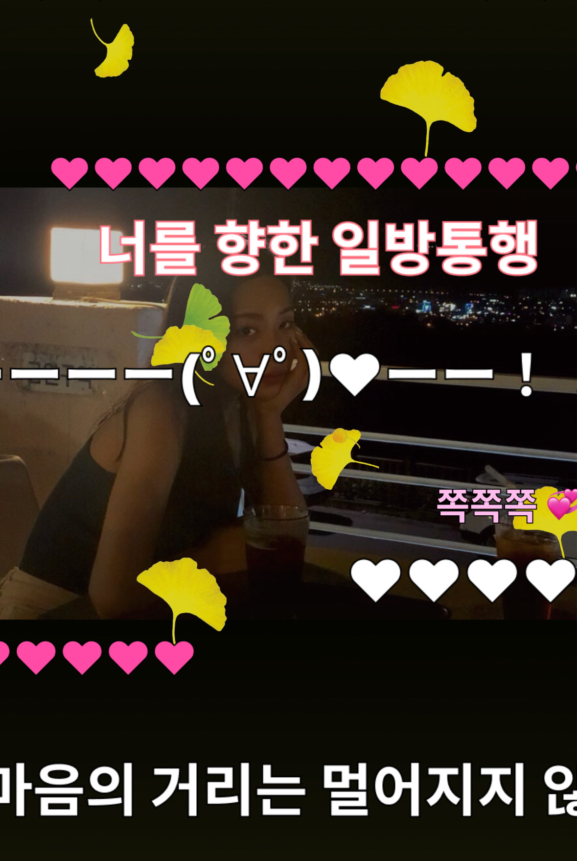 잠안자는 이코들의 모임방