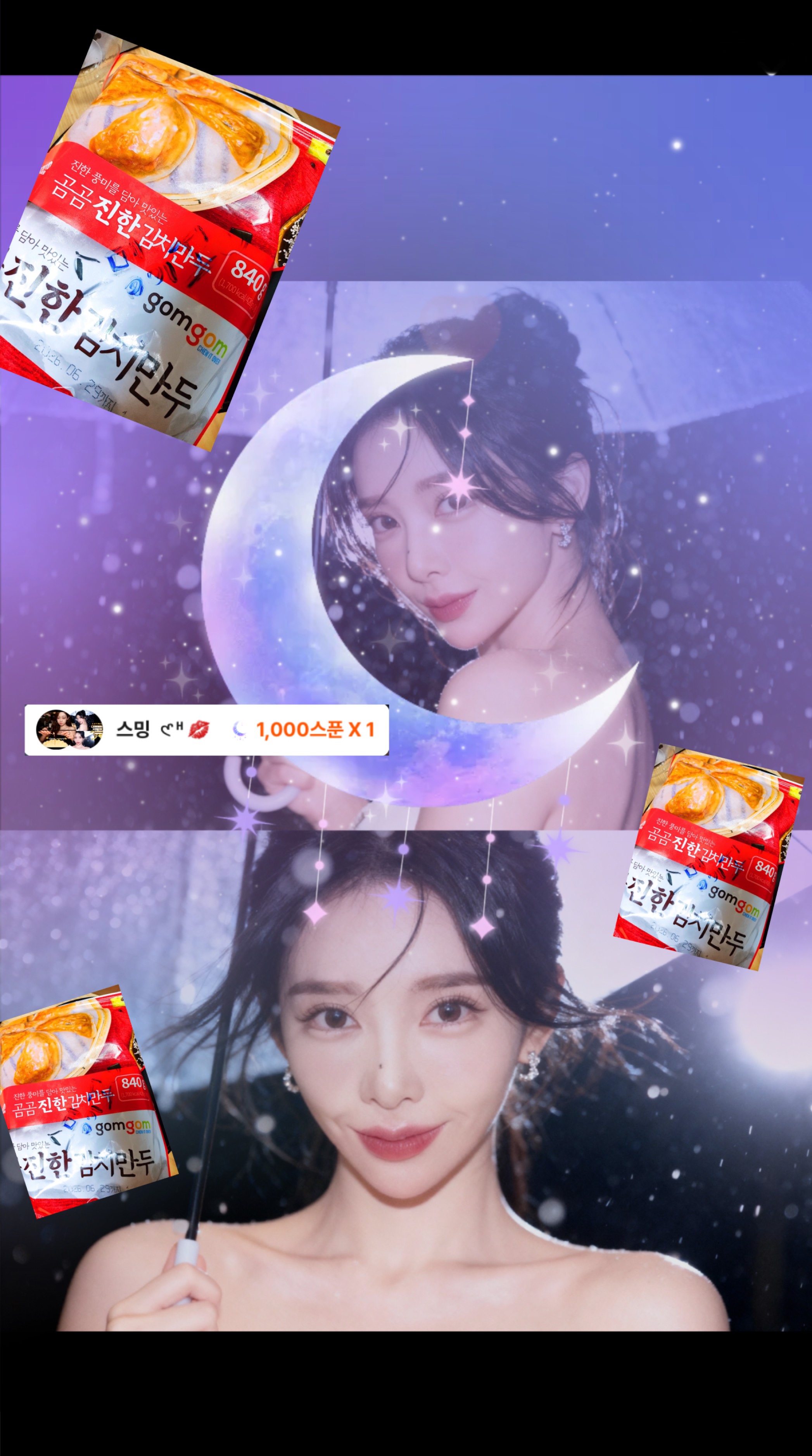 ♥️내 츄릅이들🫶♥️