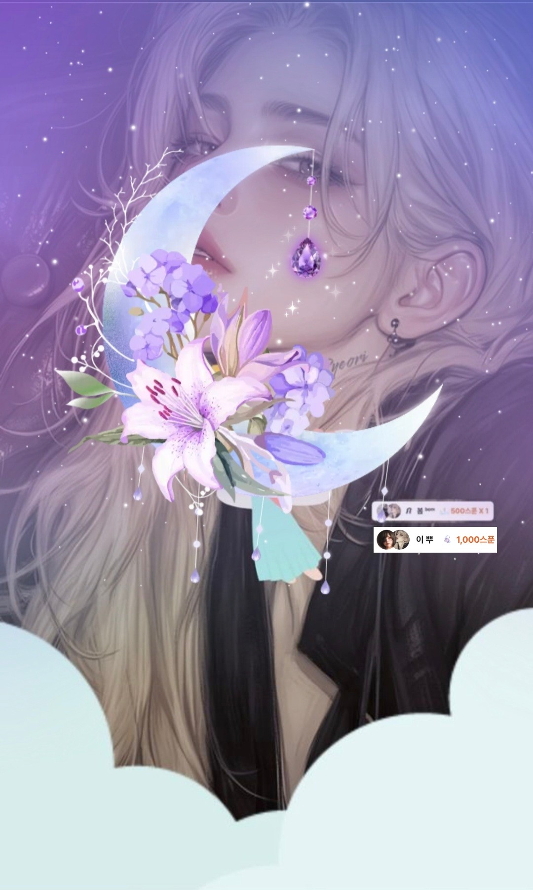 사랑이 필요한 날🤍