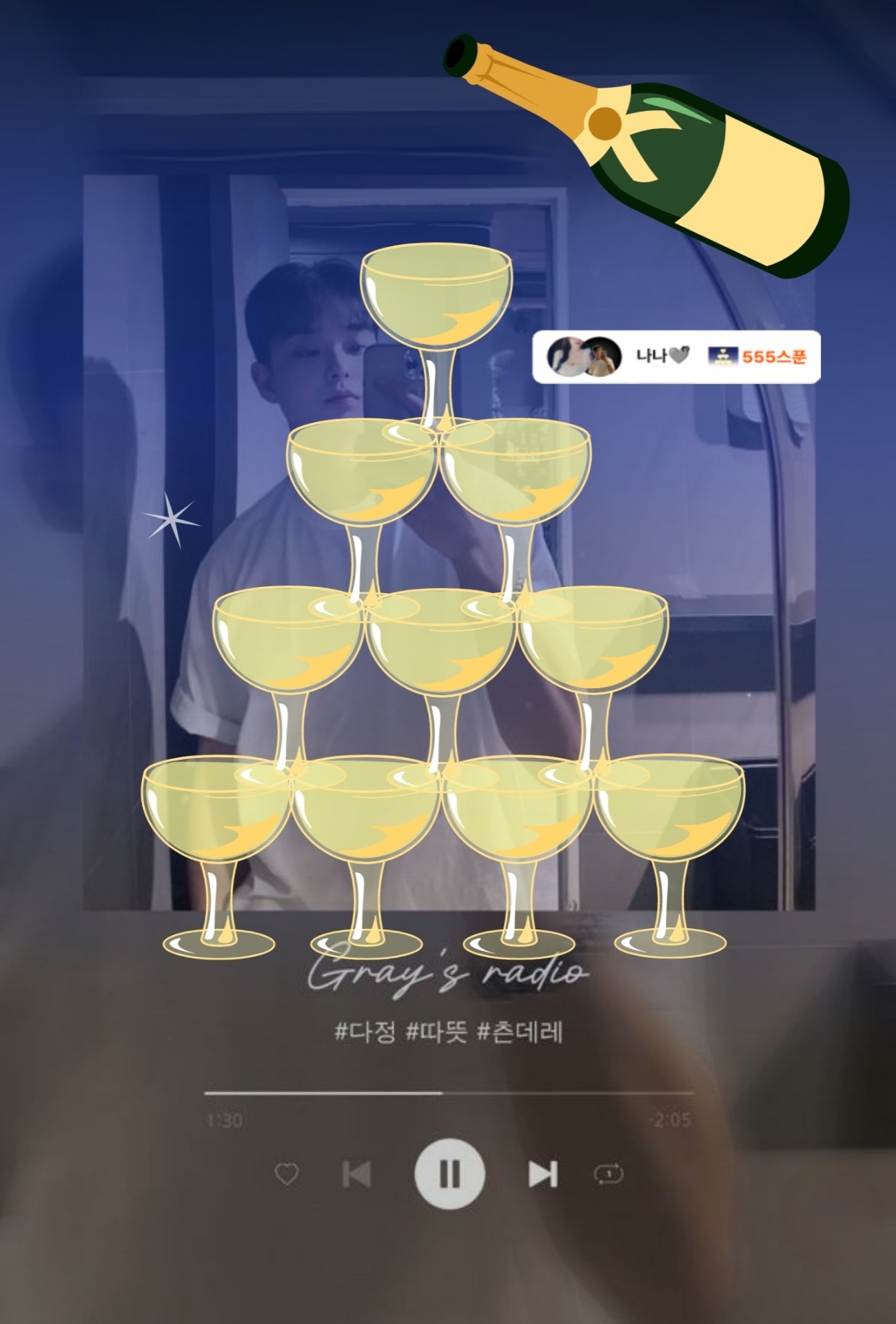 남캠X 단지 Gray♥