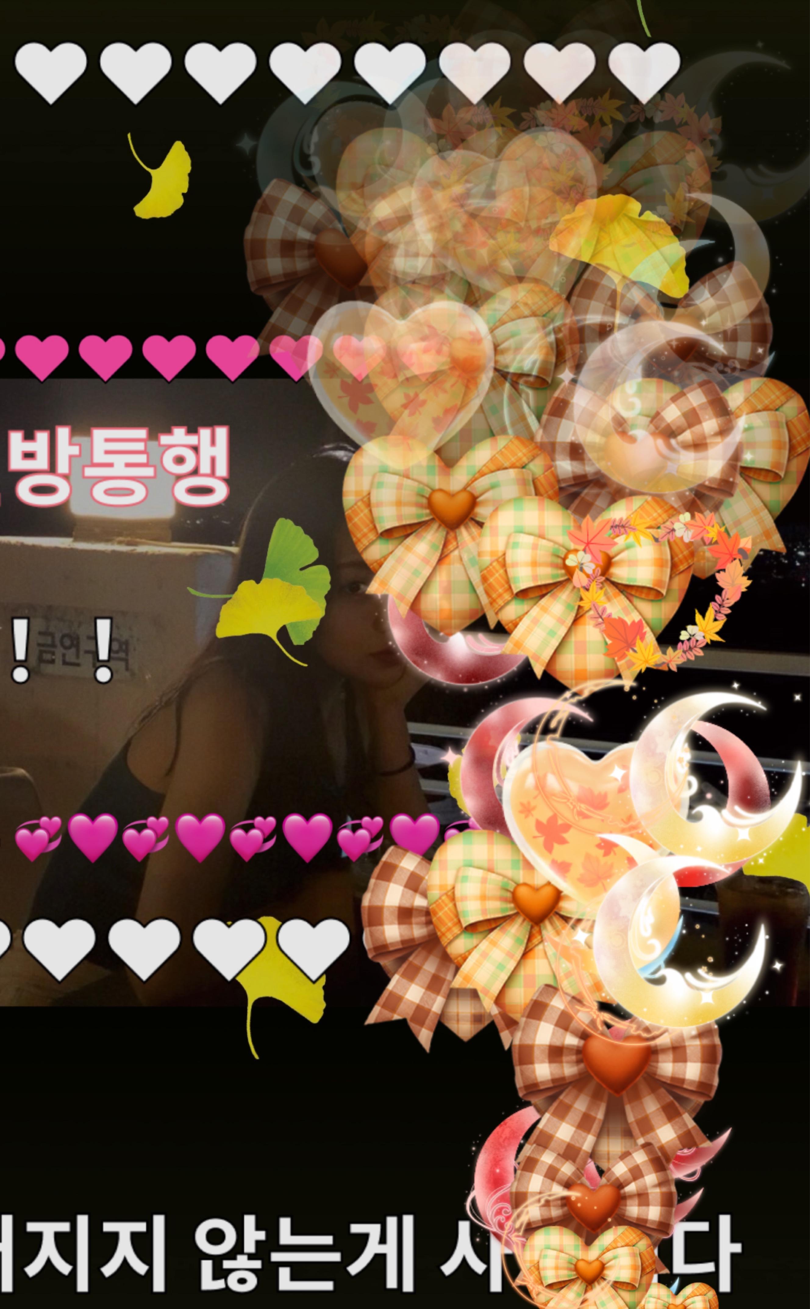 소통의 광장 💖