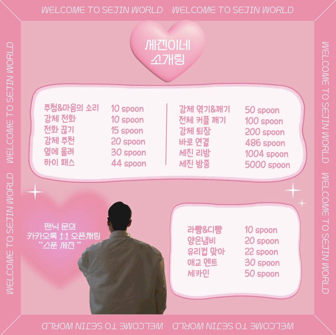 🎄크리스마스 같이 보내사람 구하자🎄