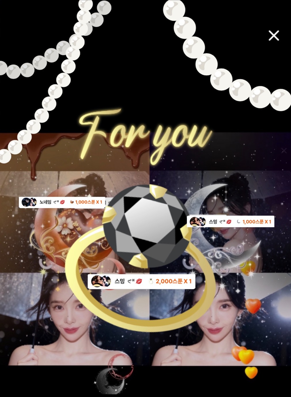 ✨우리가 빛나는 밤🌙✨