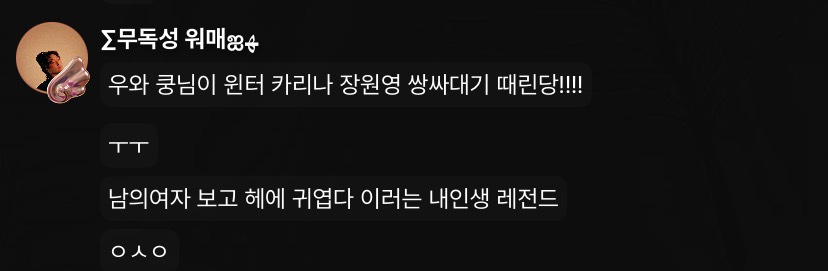 !⃝ 잼미니가 방송한다 ❣️