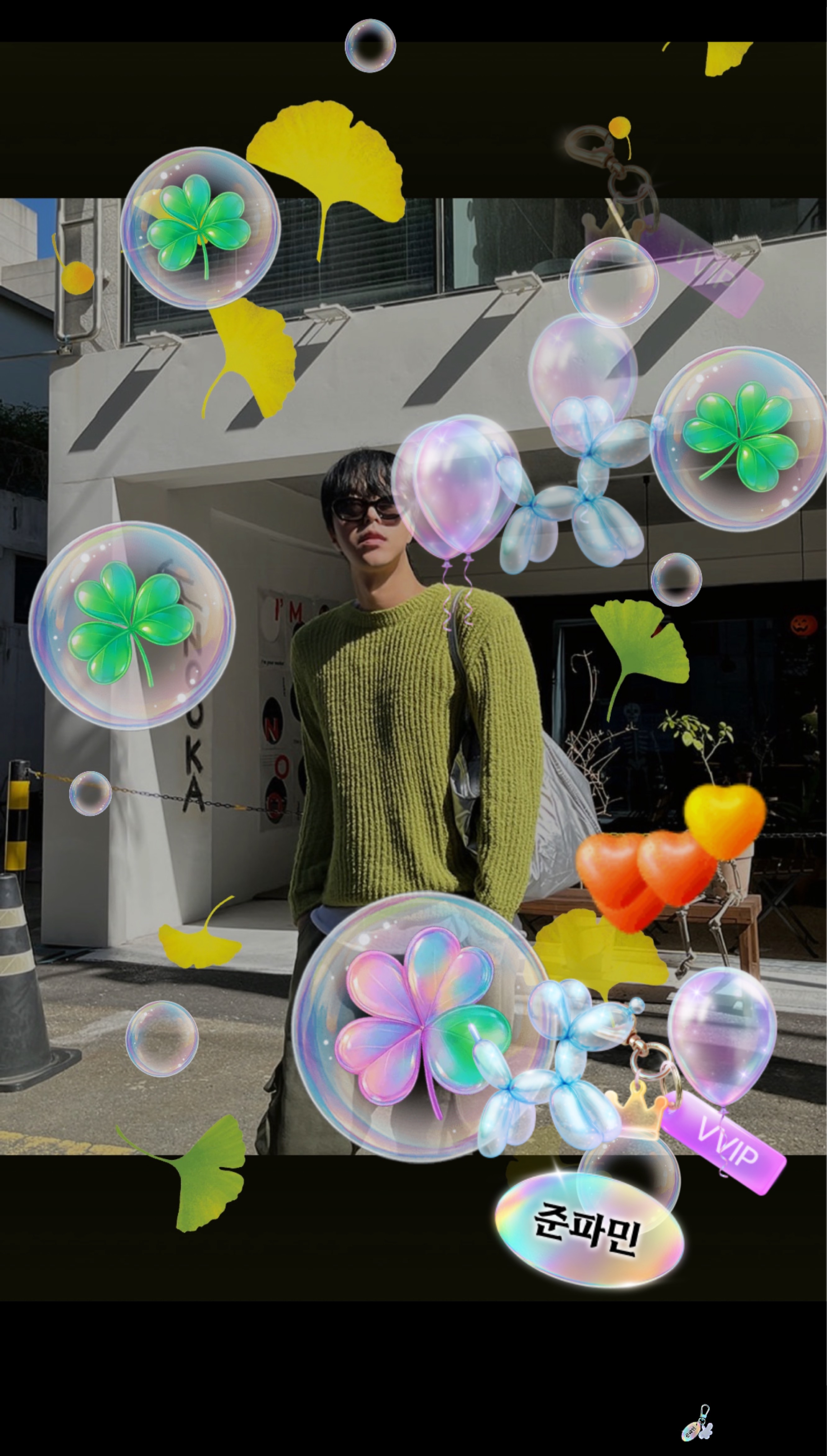 보고싶었잖아 ,