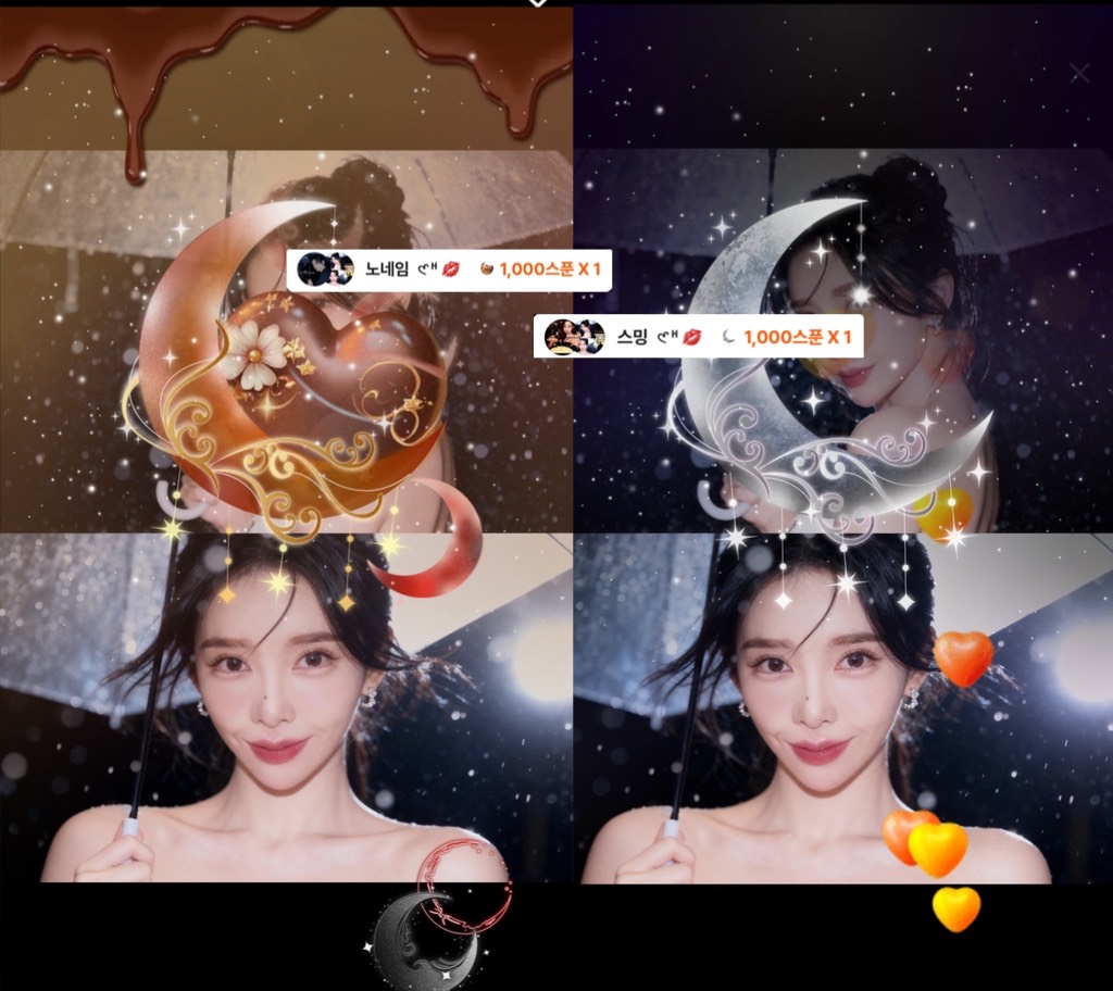 ✨우리가 빛나는 밤🌙✨