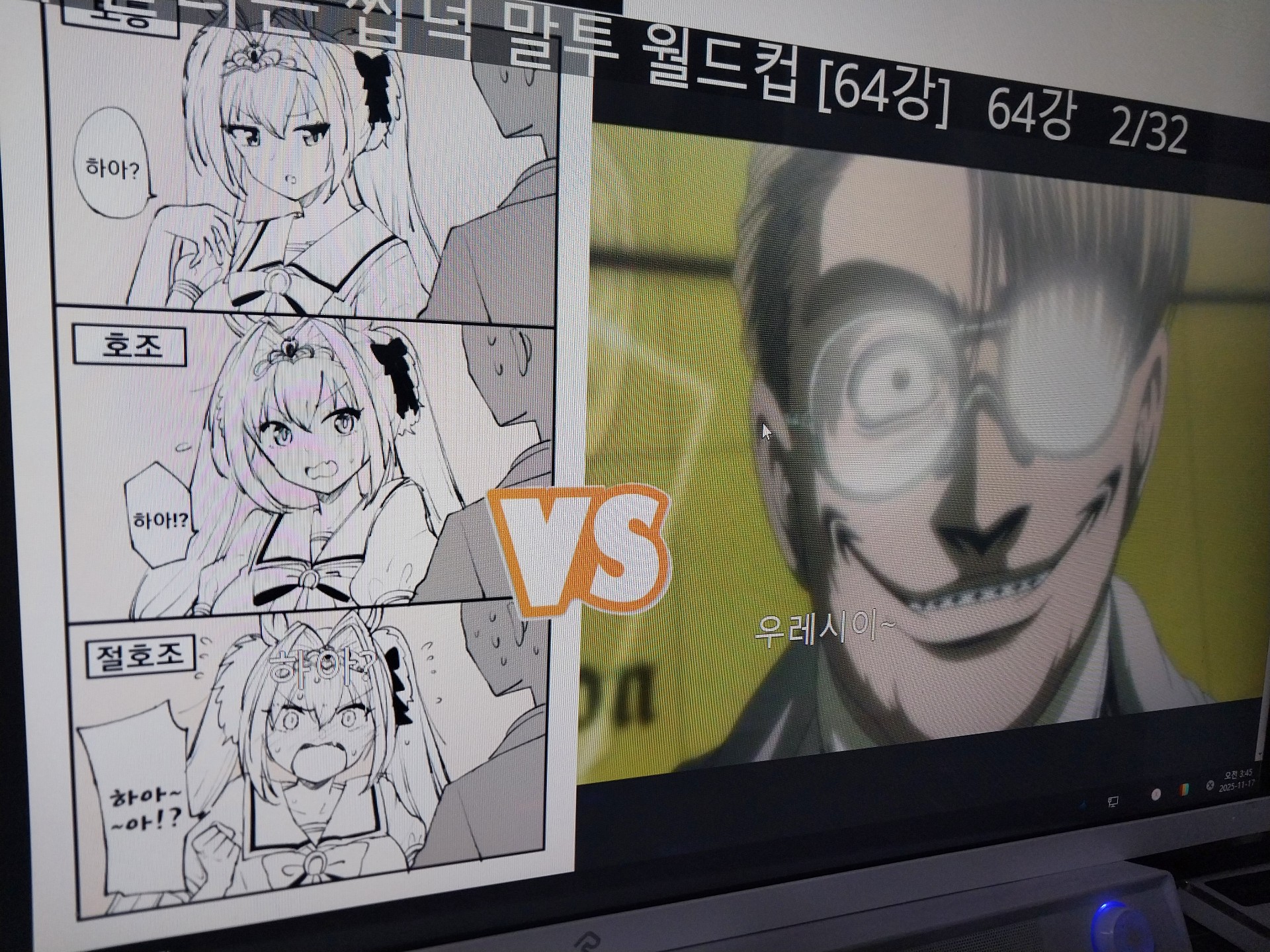 맑음 의인화🌻