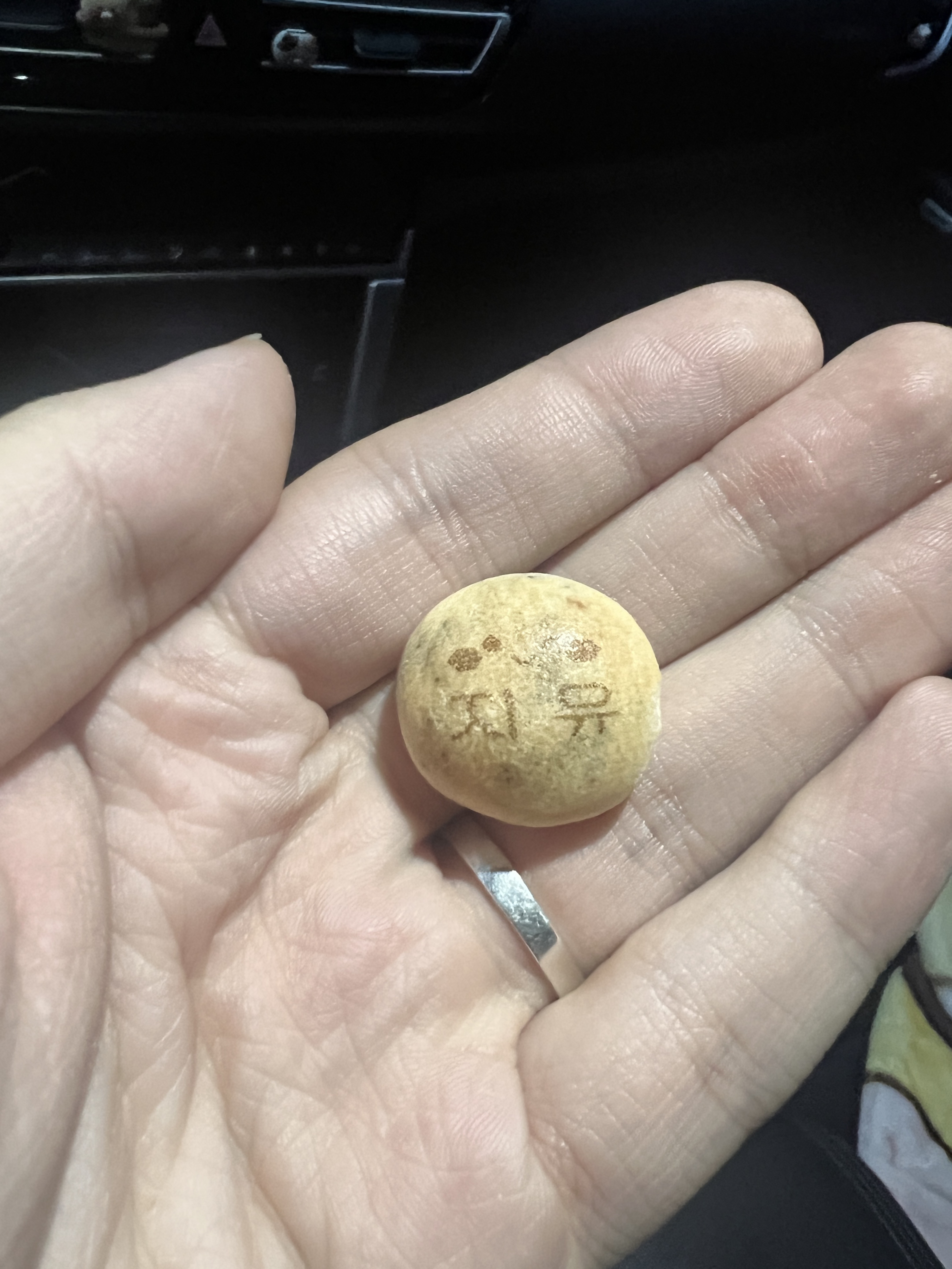 🔥하이텐션 소개팅🔥뉴페환영🤗