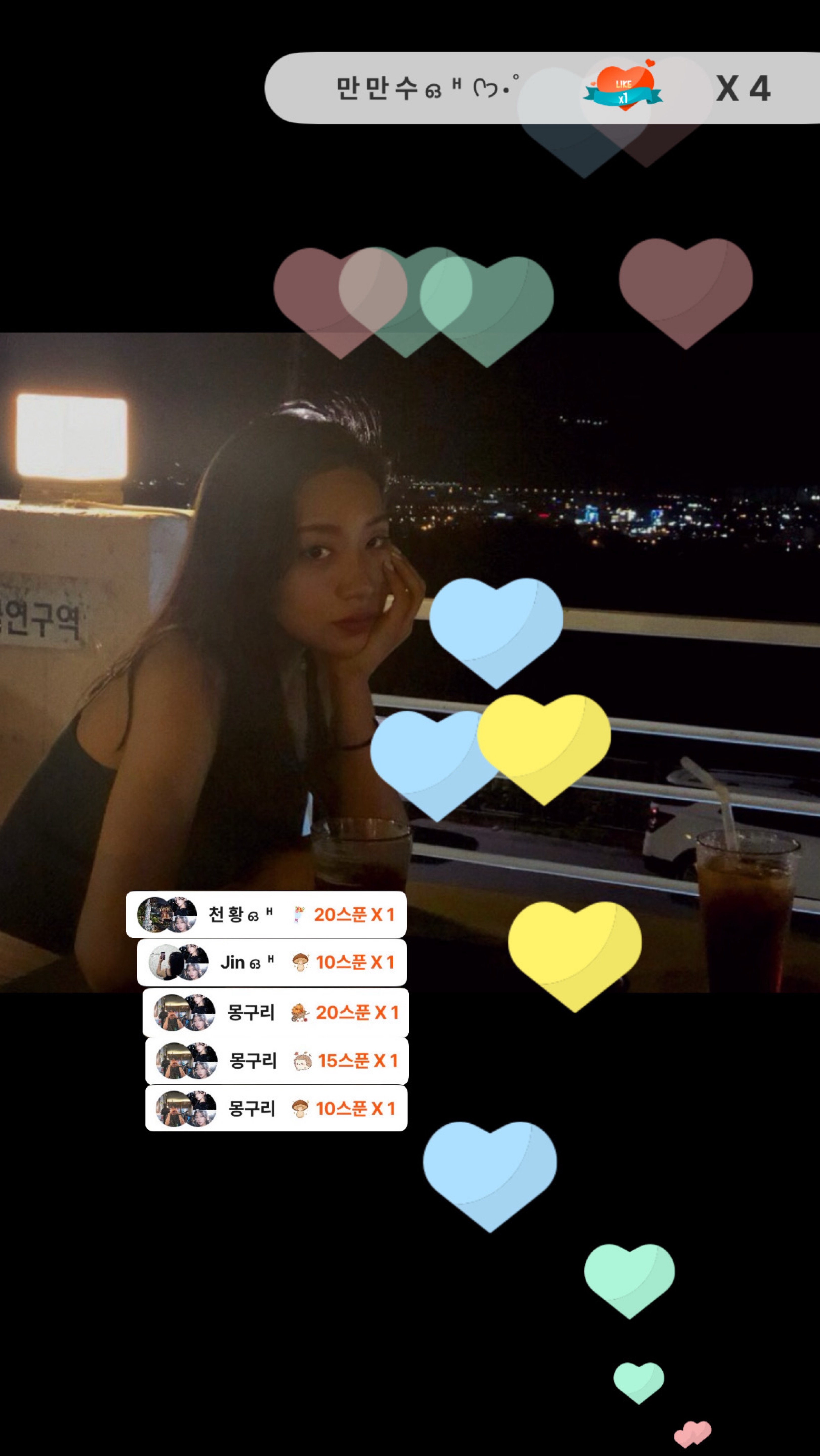 기다료찌🍂🤍