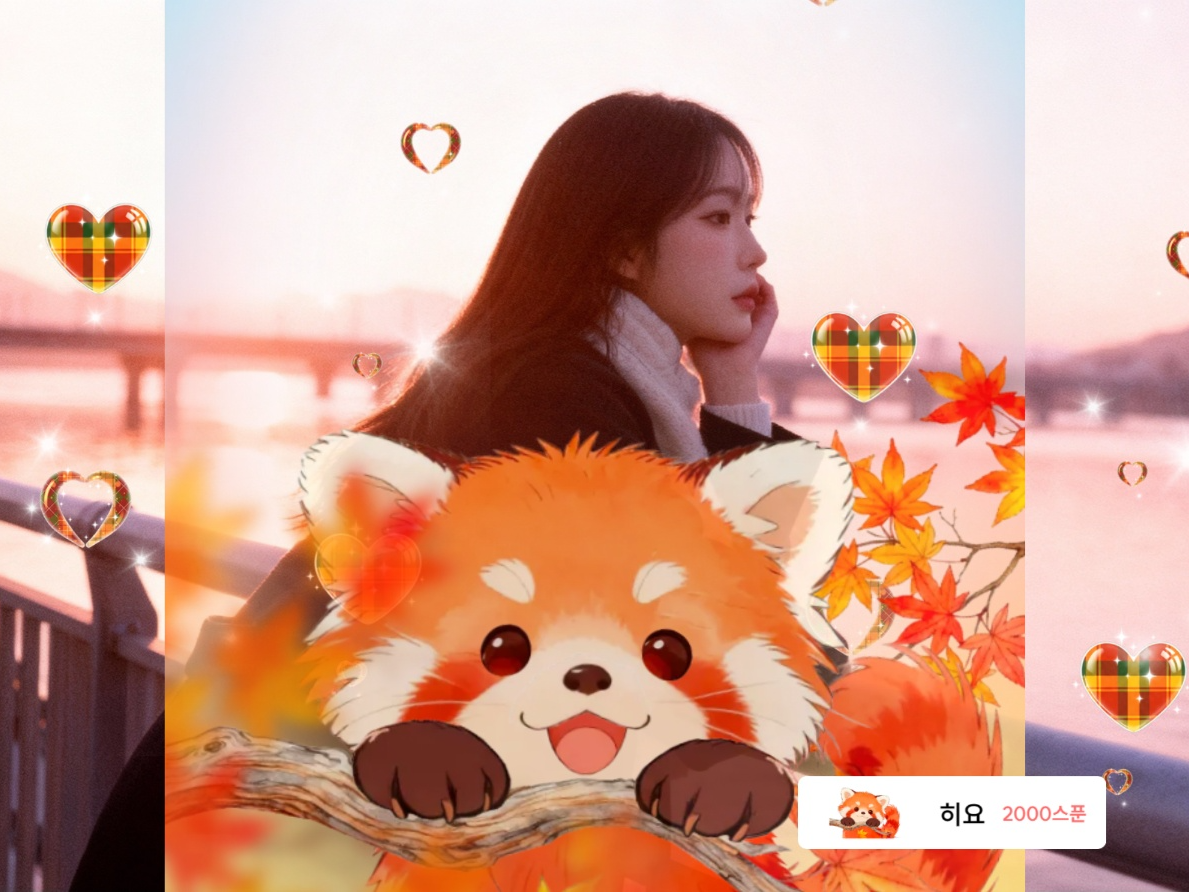 텐션 좋은 새벽잡담소❤️