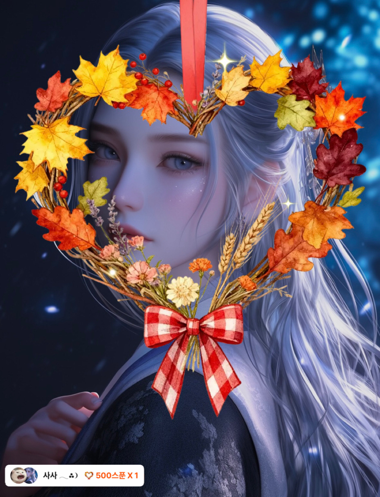 1일차)당신의 마음 속 피어날,