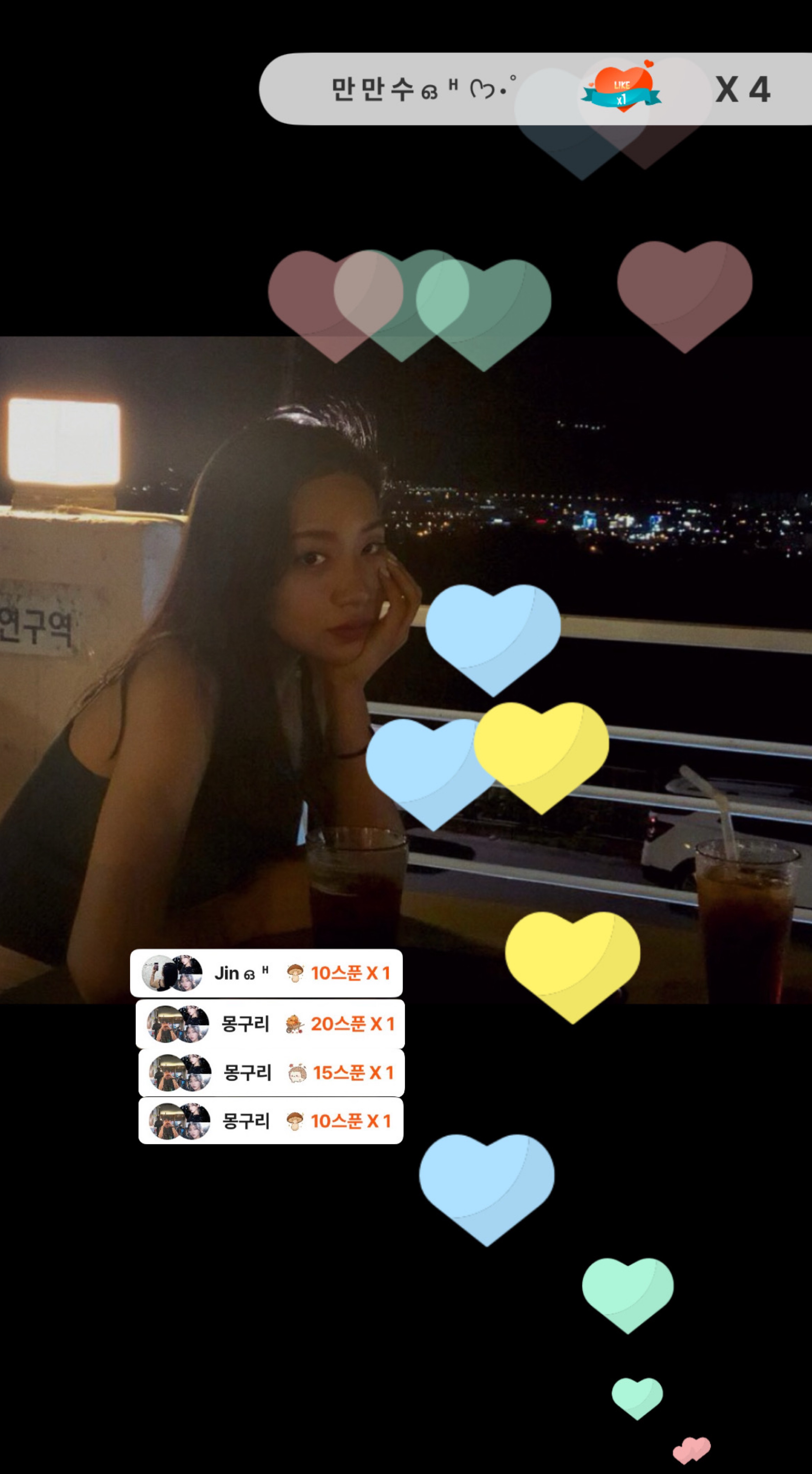 기다료찌🍂🤍