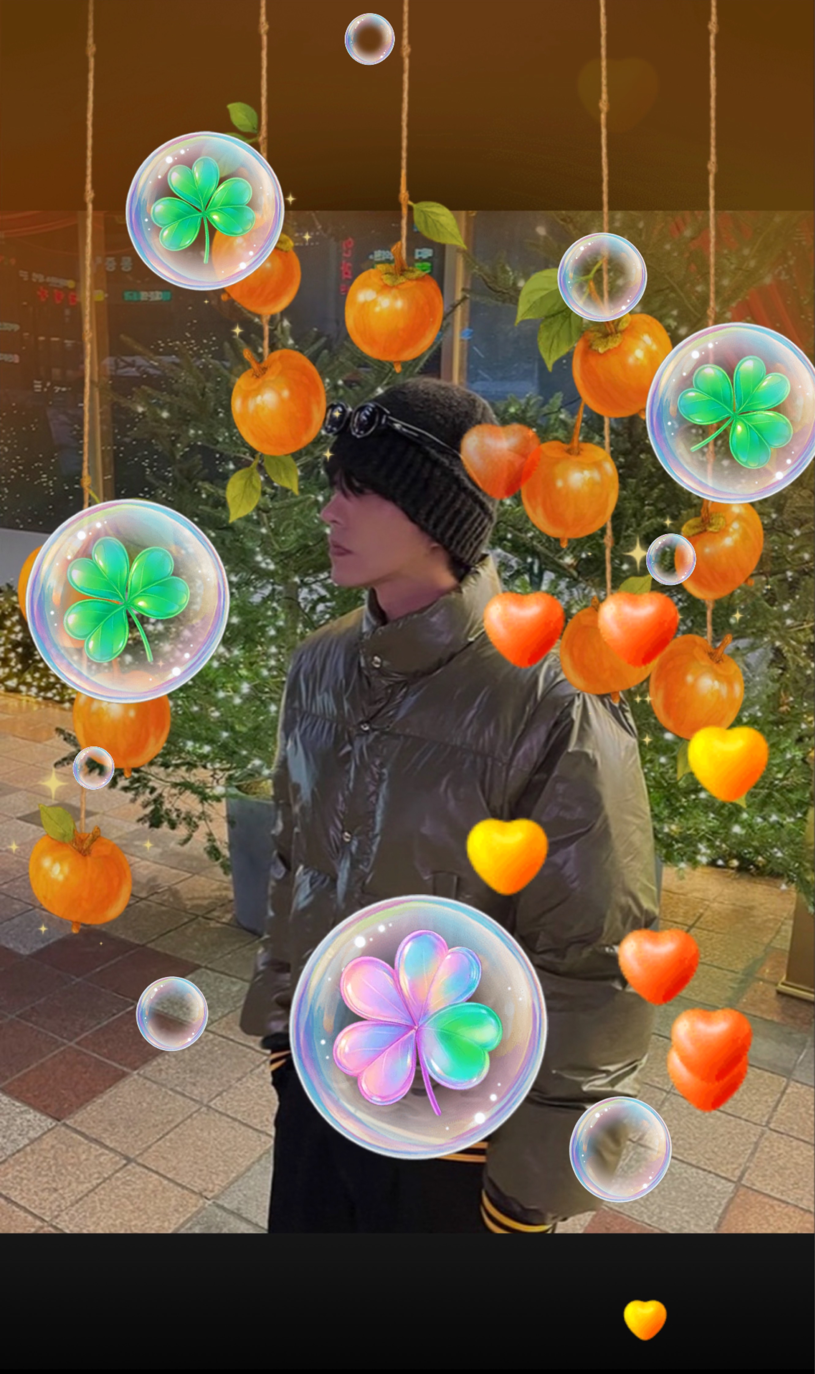 오늘 따라 더 예뻐 ,