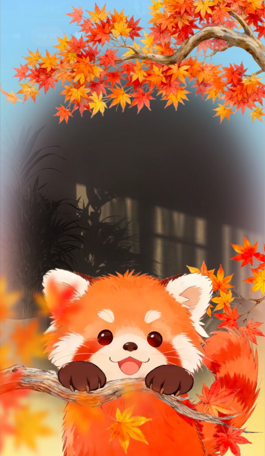 ❝ (폰 방) 긴 감기가 오니까, ❞