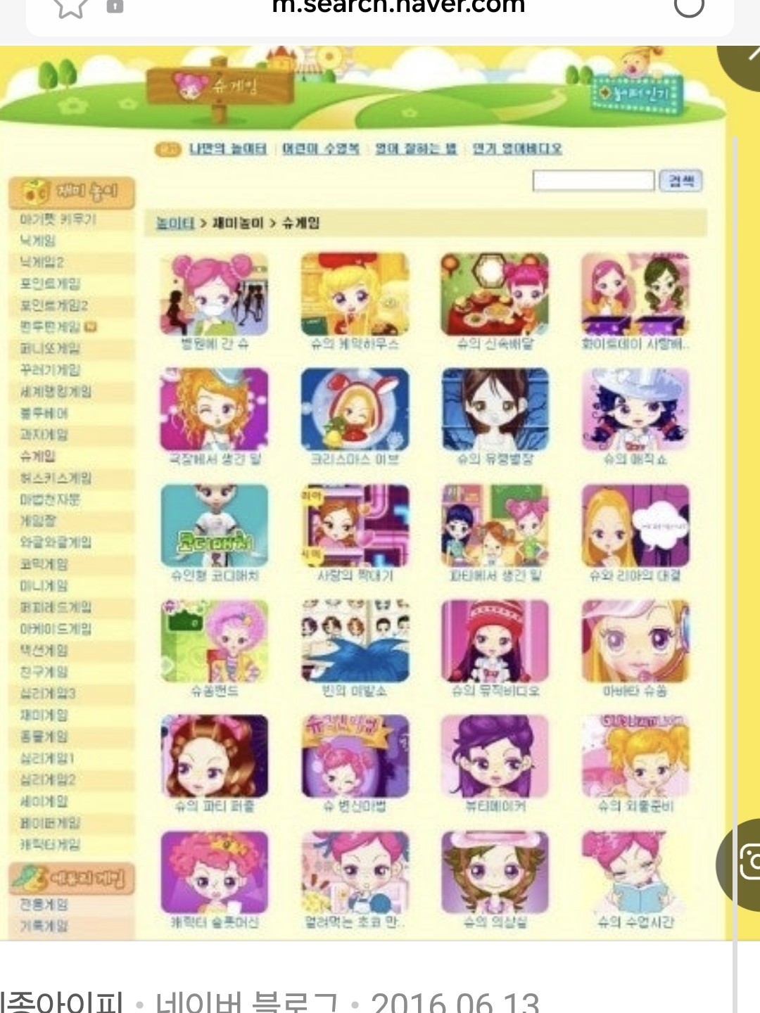 30+)어? 노래들으러 왔다고?