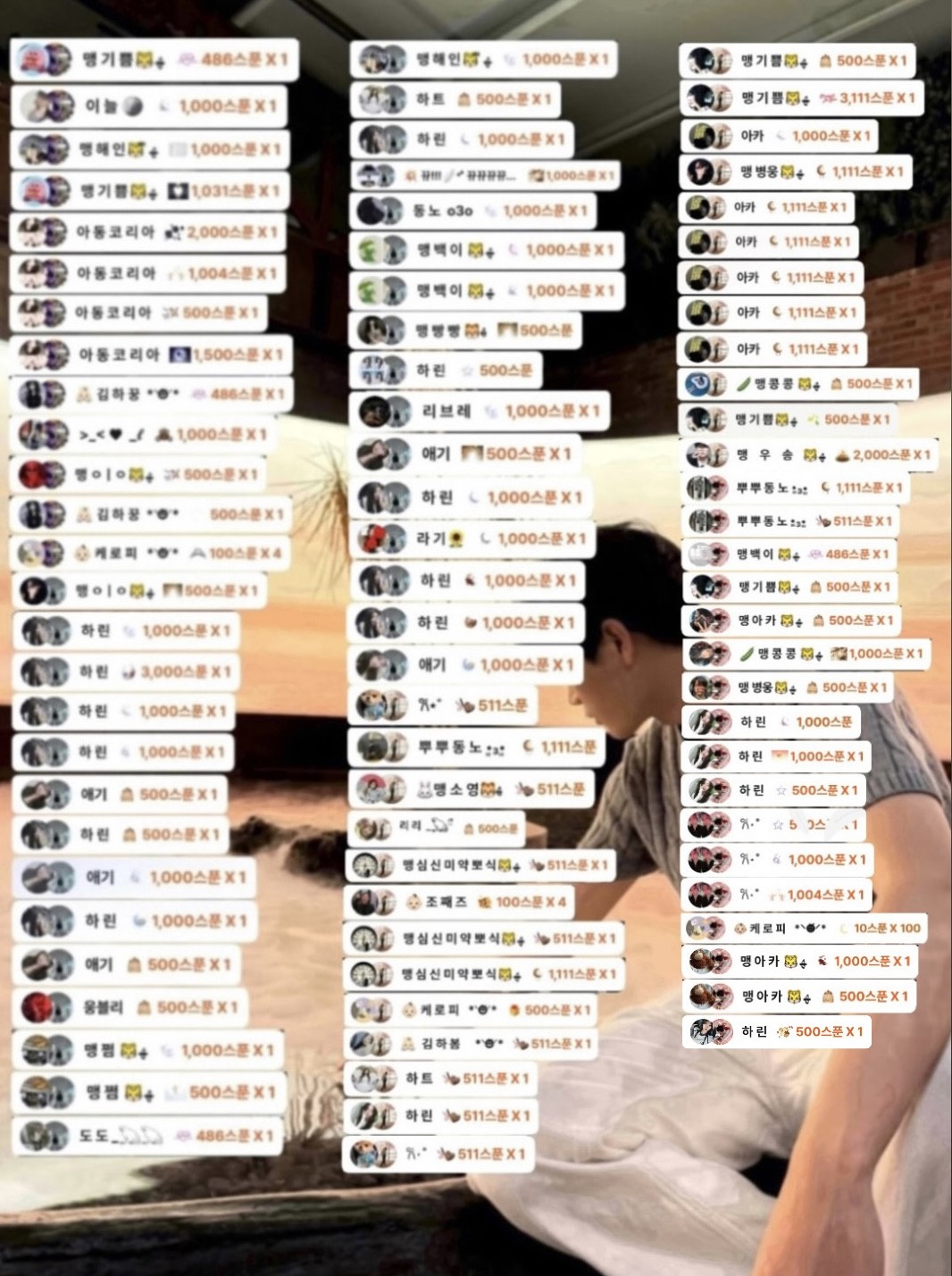 # 소개팅마감 감사함둥