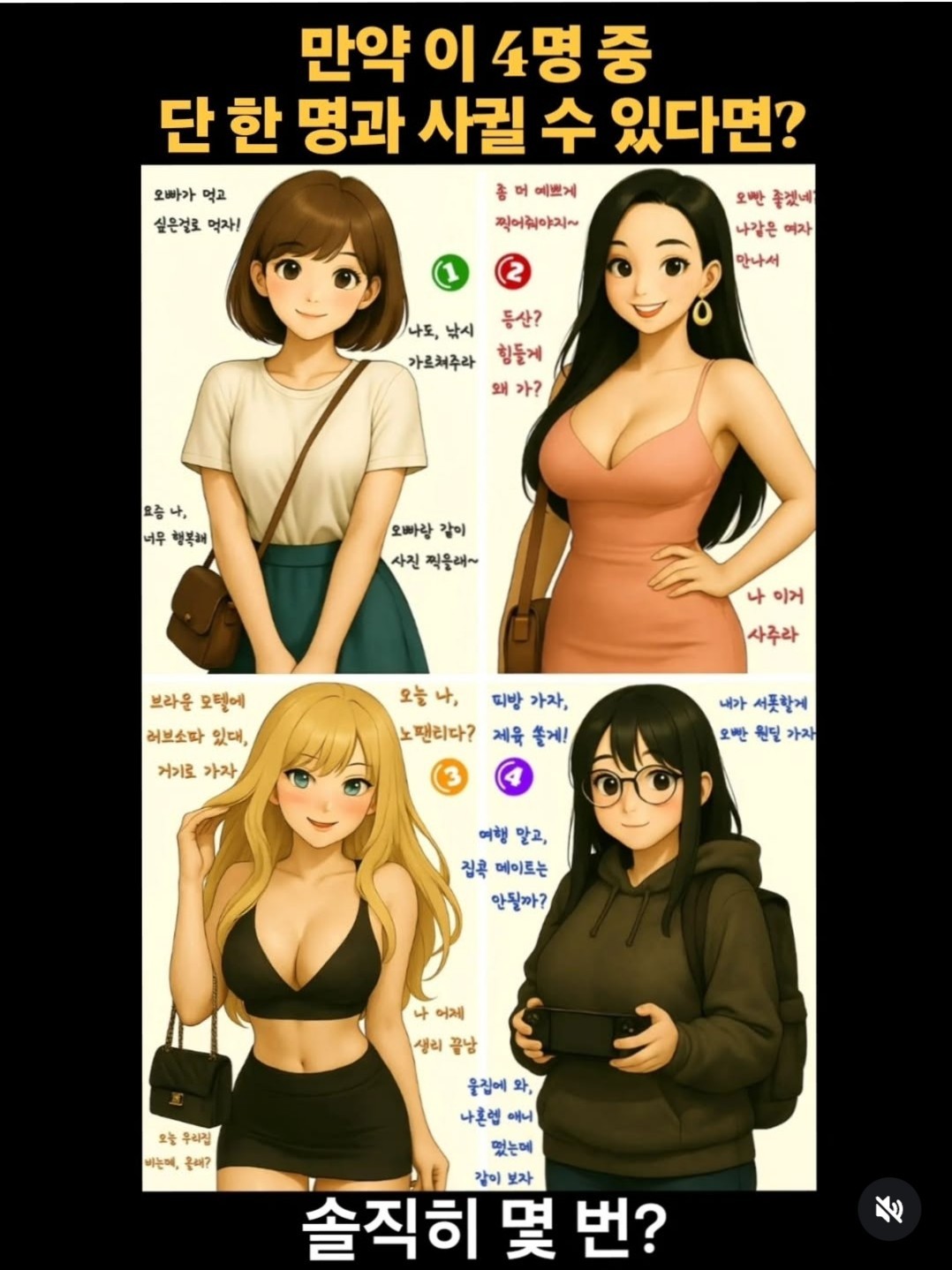 90년생 플리? 난 추억이던데?