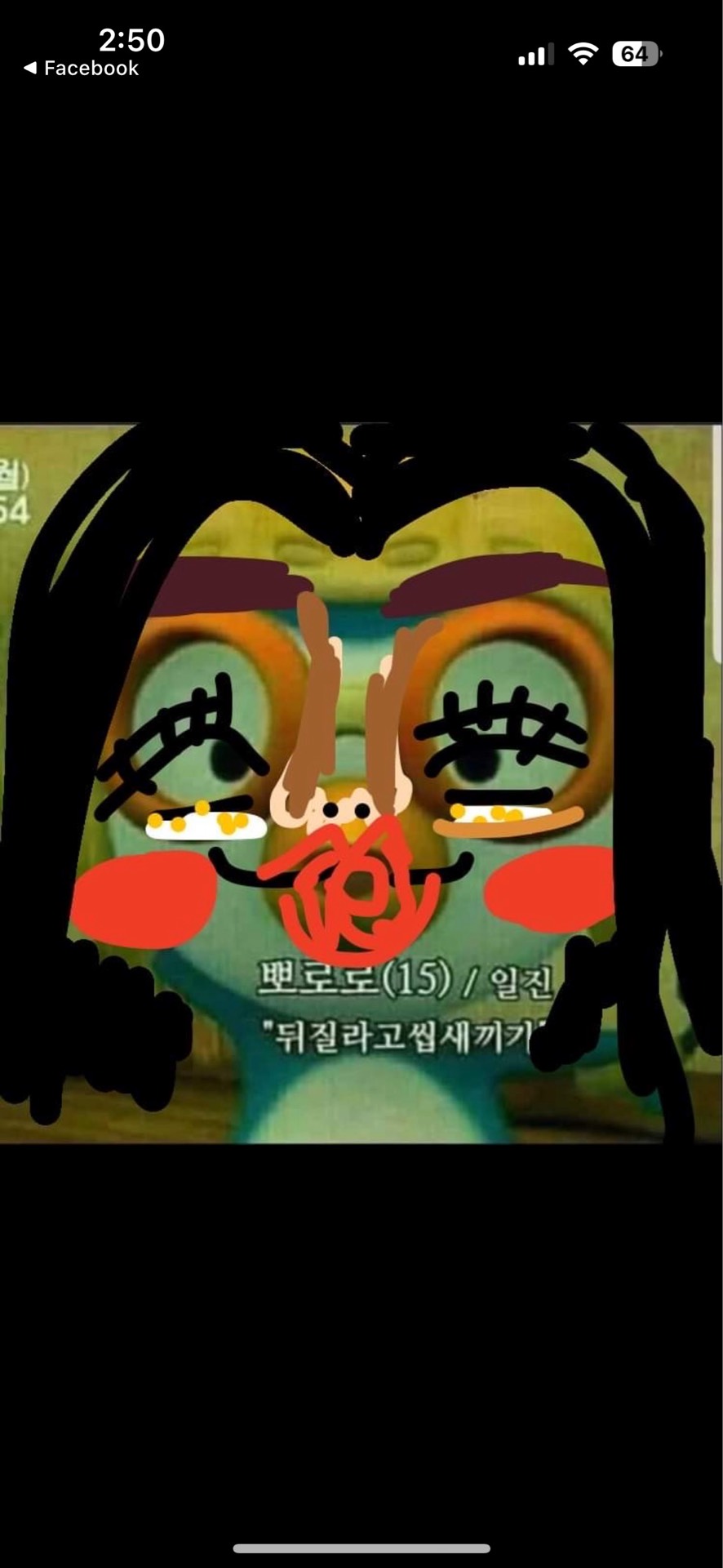 듣다가 주무시면 때립니다.