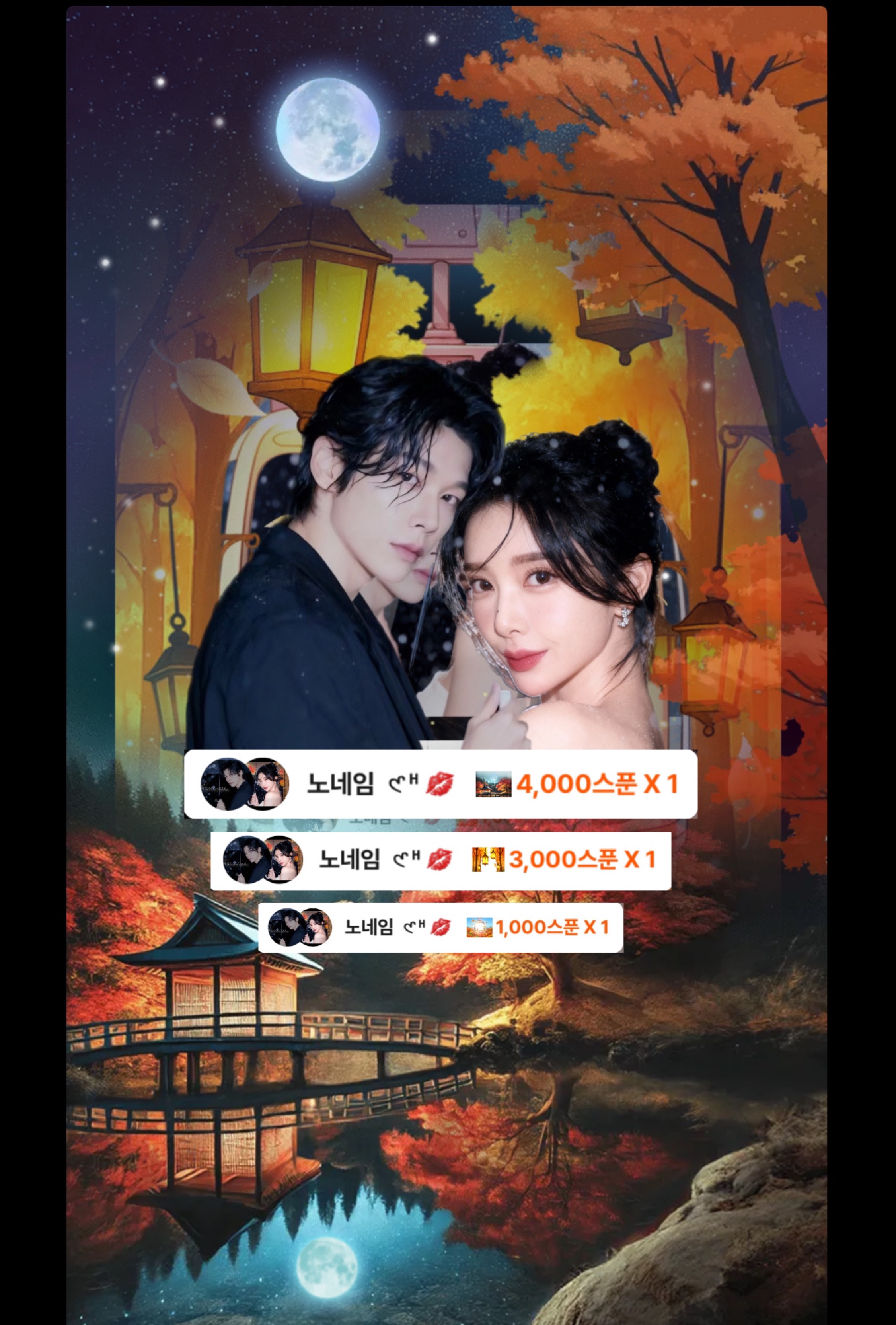 ♥️ 모두가 행복한 방송 ♥️