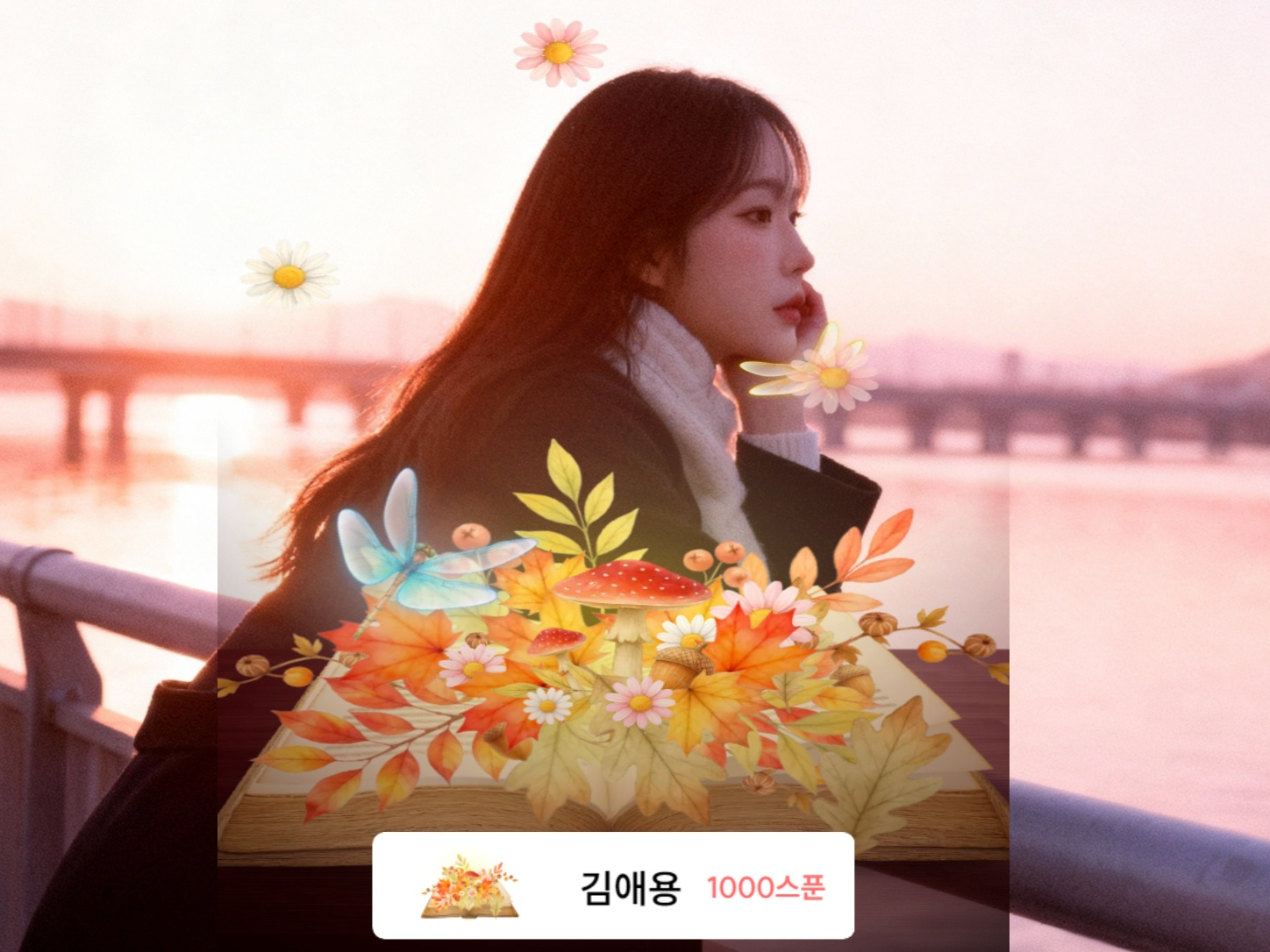 텐션 좋은 새벽잡담소🤍